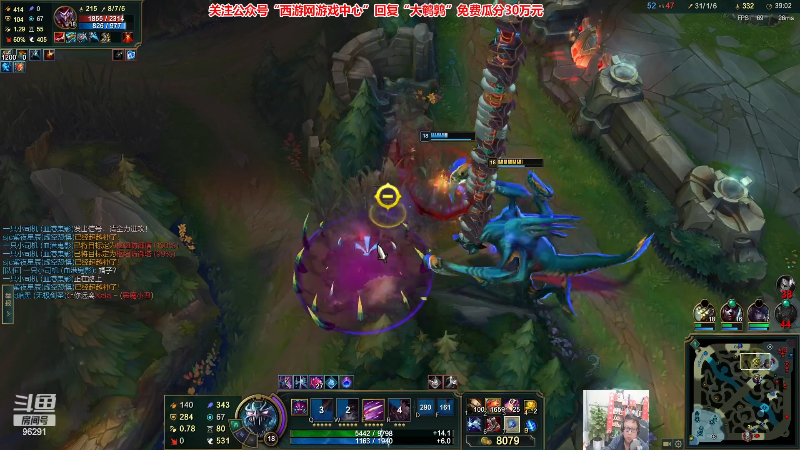 【英雄联盟】东北大鹌鹑的精彩时刻 20230402 00点场