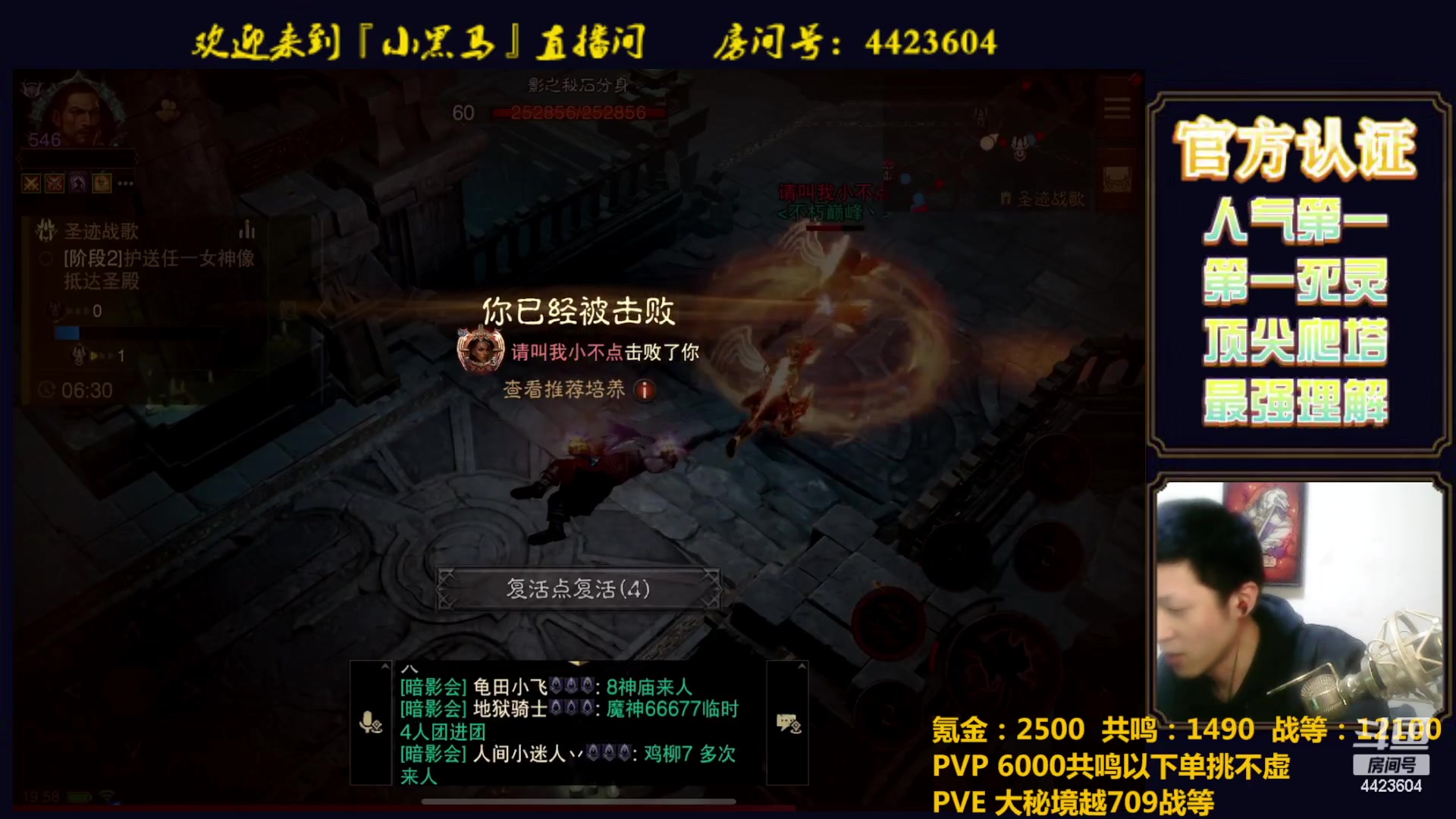 【2023-04-01 19点场】渝万丶小黑马：全职业极限爬塔