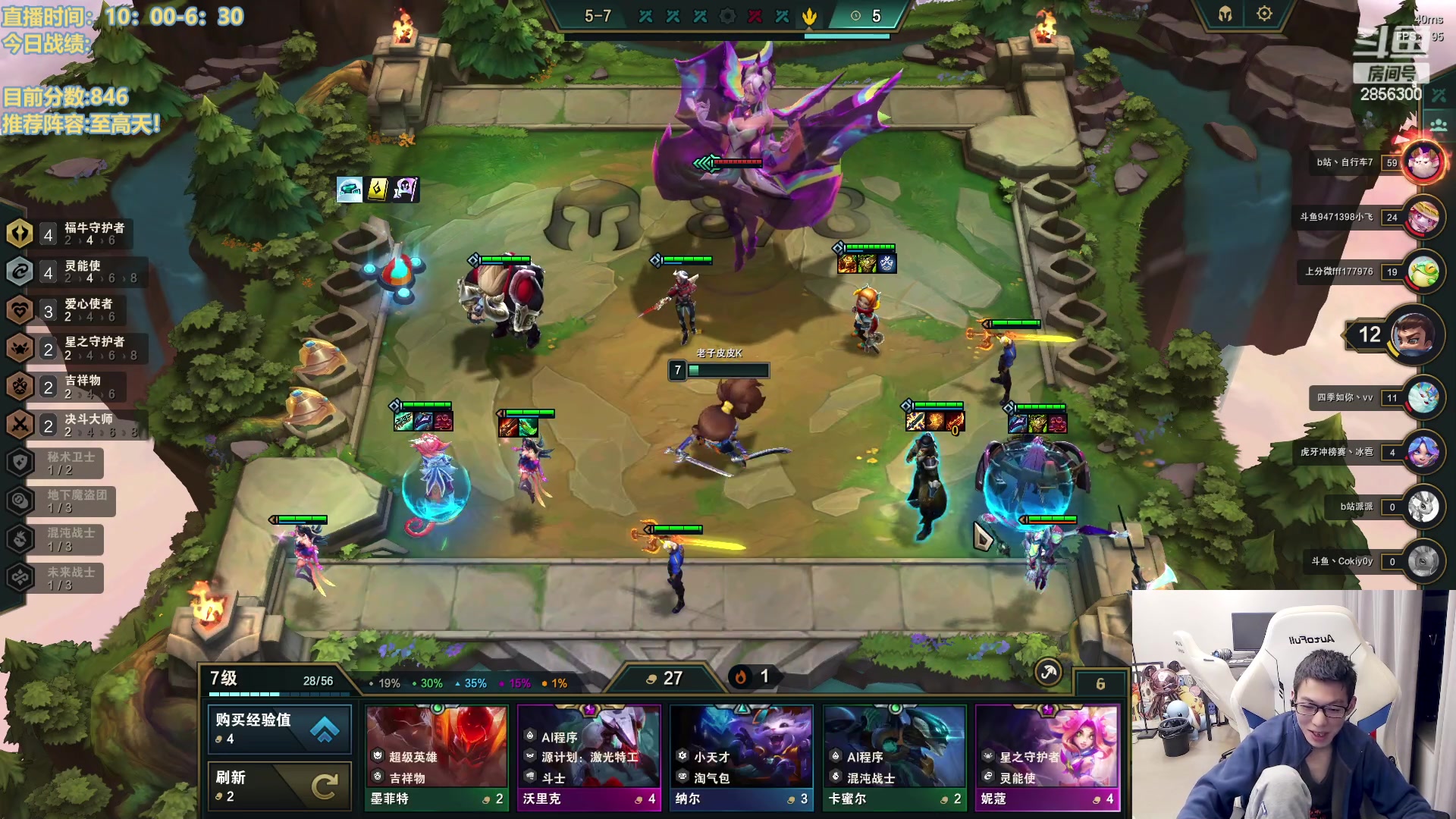 【2023-04-02 20点场】NB丶条皮兄弟：直接先前十吧！