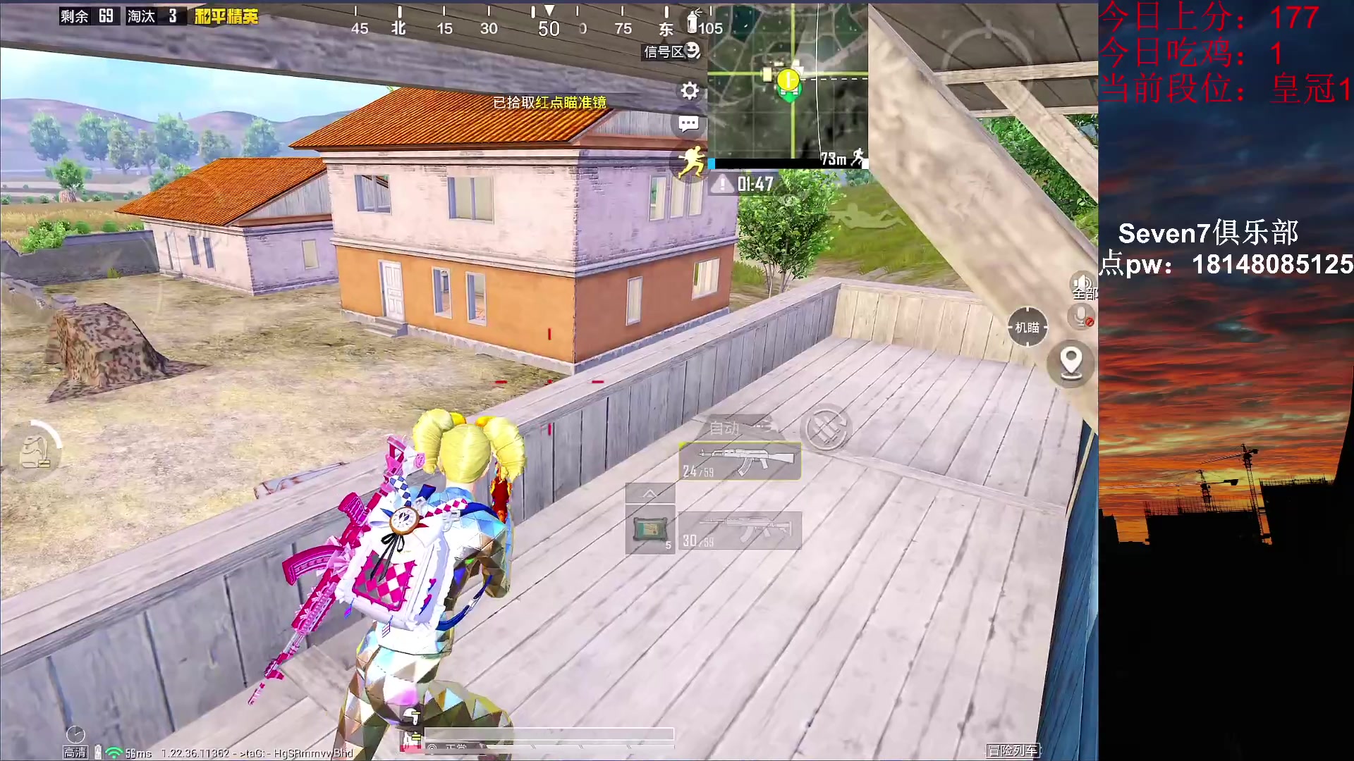 【2023-04-02 16点场】六神弟弟Tht：⭐冲单排榜1⭐ 88880