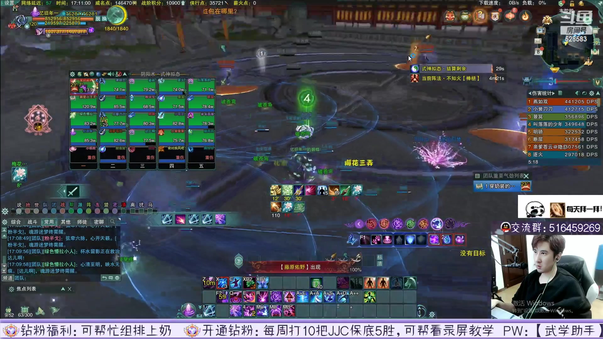 【2023-04-02 02点场】忆旧年丶：D组32-16作业鱼吧有：录播