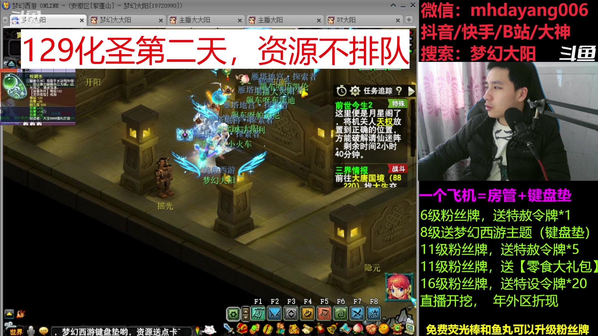 【2023-04-01 12点场】梦幻大阳：大阳：祝大家愚人节快乐！