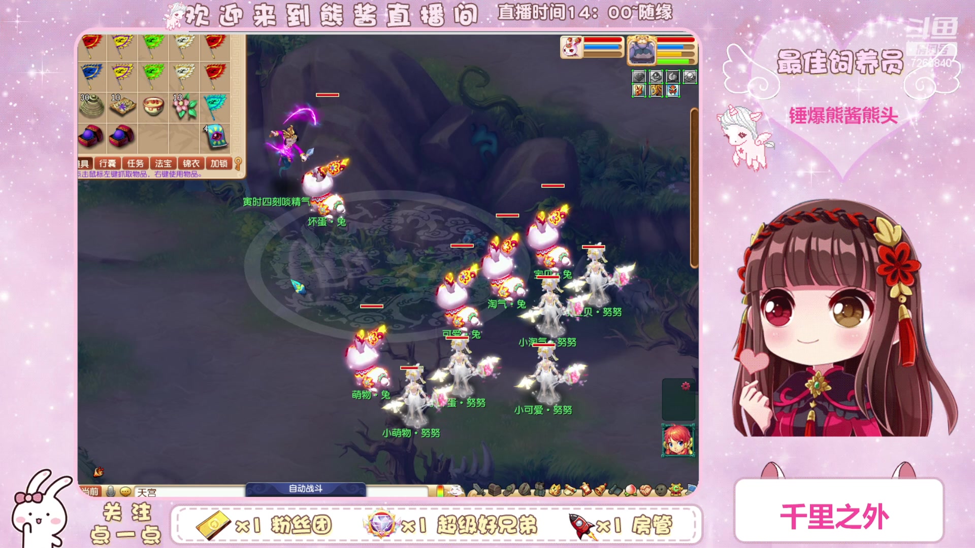 【2023-04-02 13点场】熊酱丶：千里之外 头铁4DF 努力冲化九