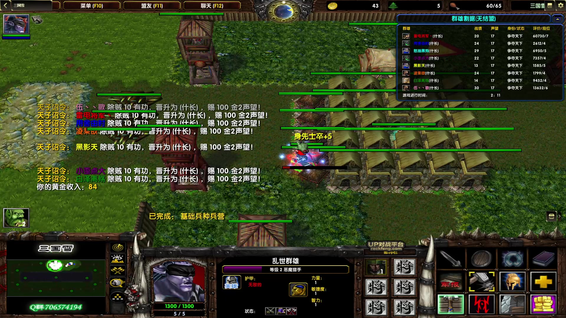 【2023-04-01 18点场】余贰人：新年快乐！ 97828