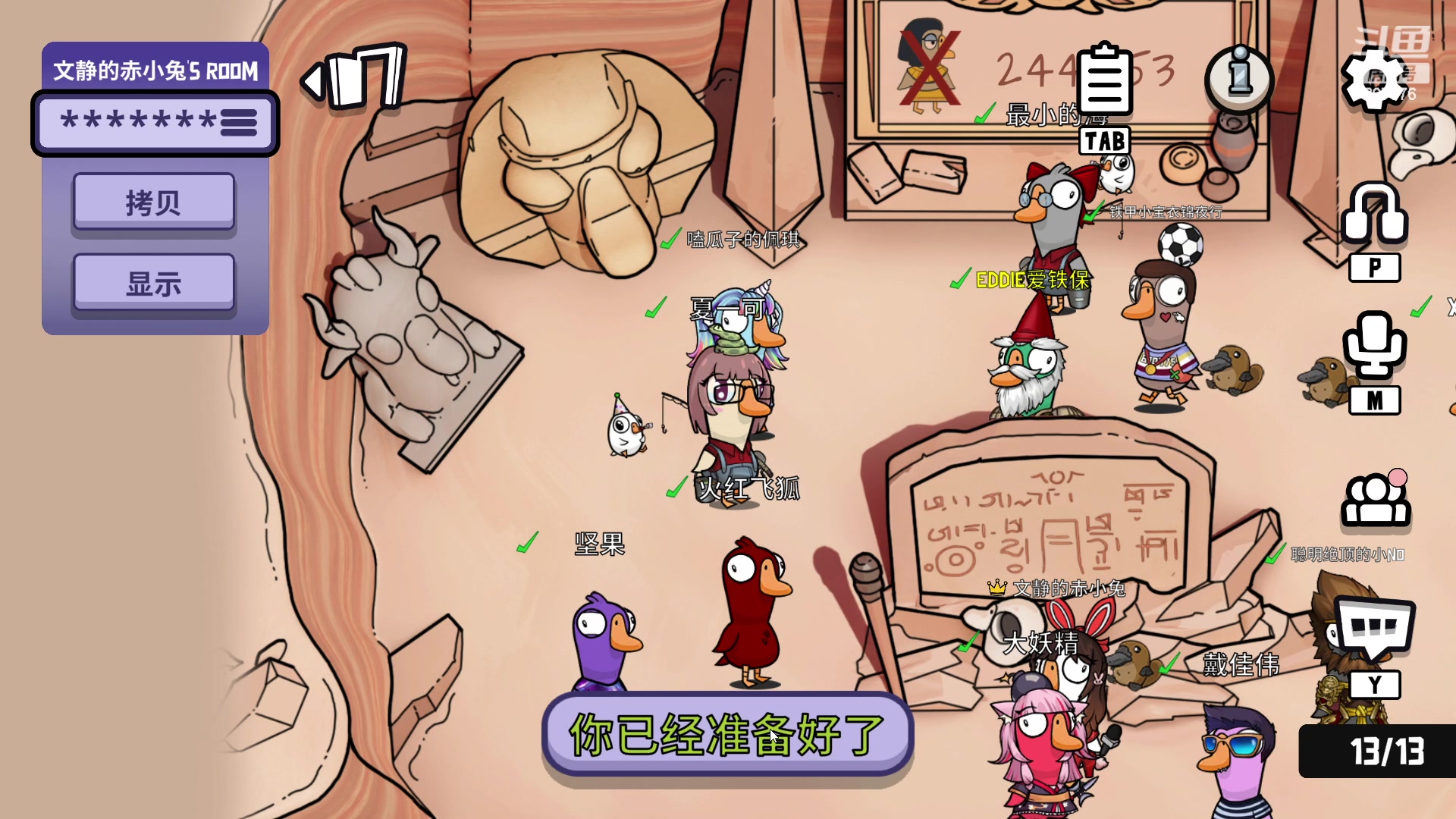 【2023-04-02 19点场】夏一可死毒舌_：鸽：久违的鸭鸭杀！