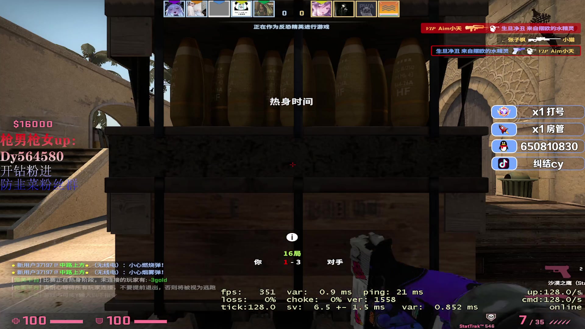 【2023-04-02 09点场】纠结cy：完美B开会车