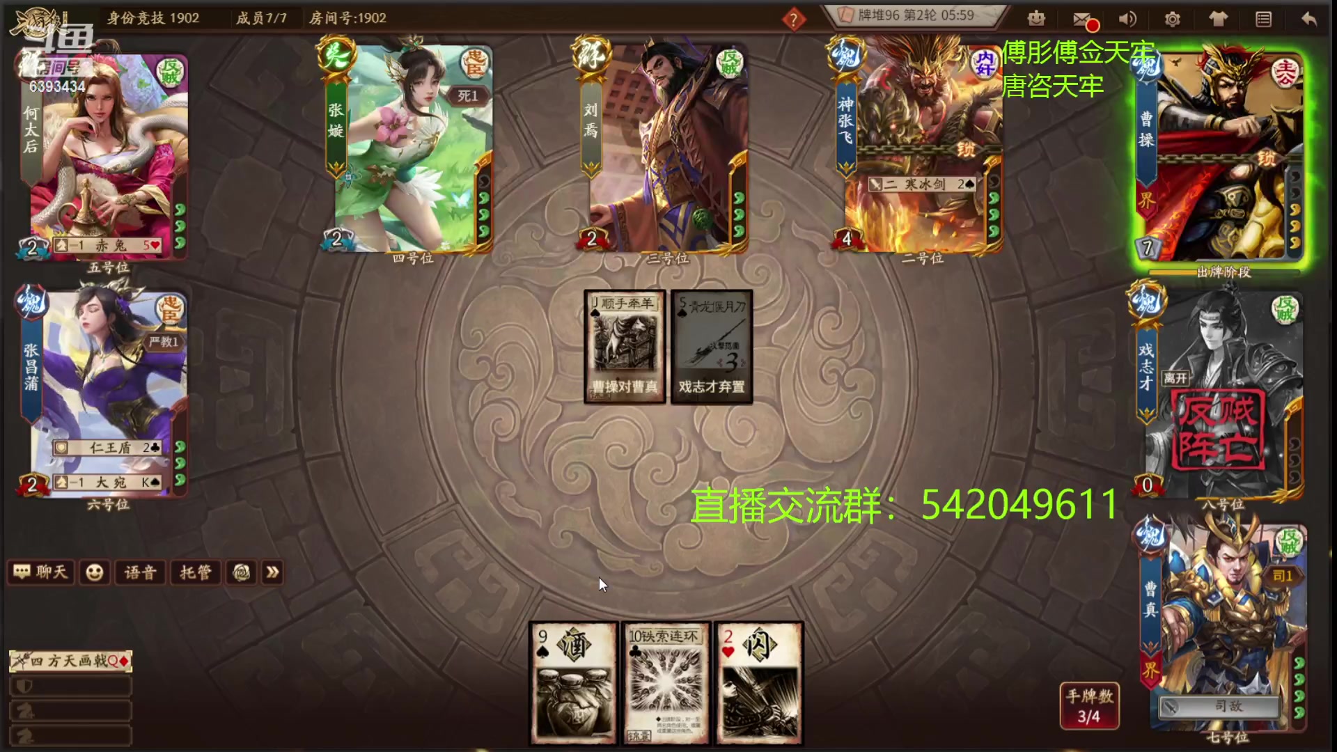 【2023-04-01 23点场】光栅圣泽：卫冕冠军！