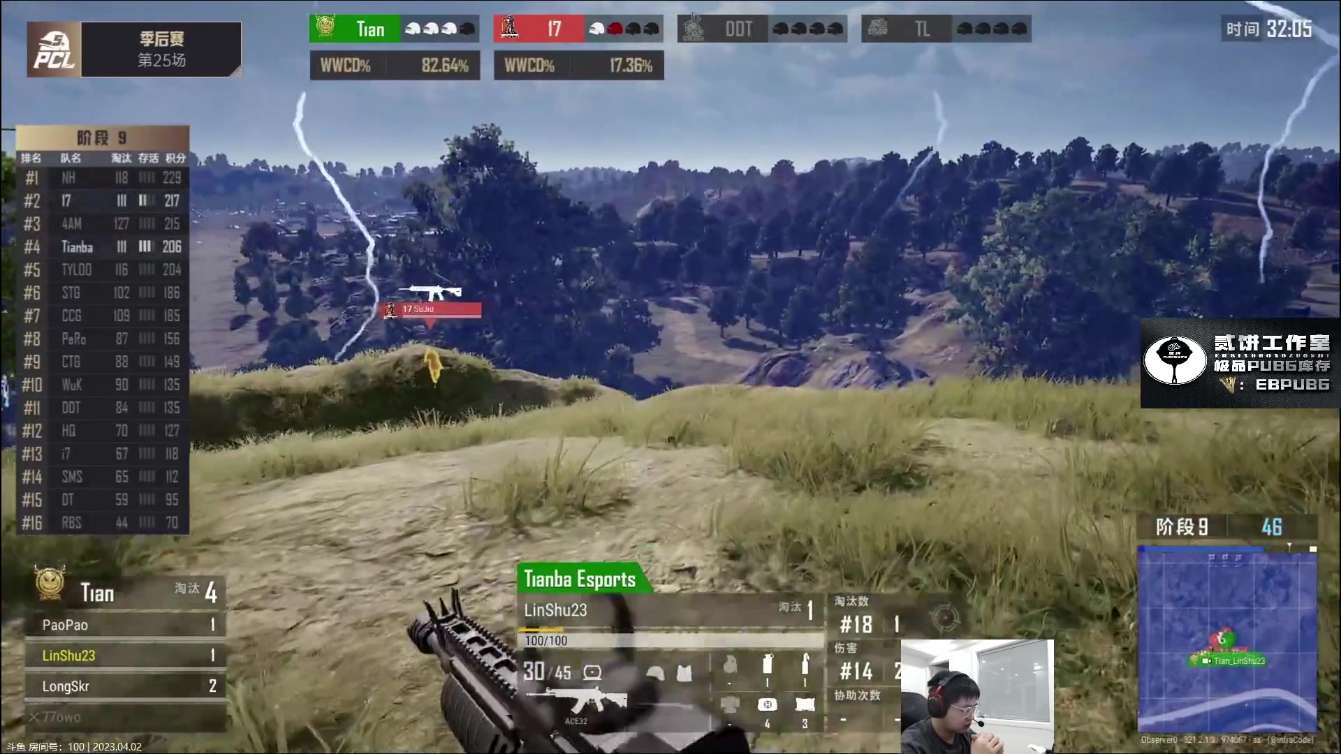 【2023-04-02 18点场】067QAQ：直了个播,o了个B！