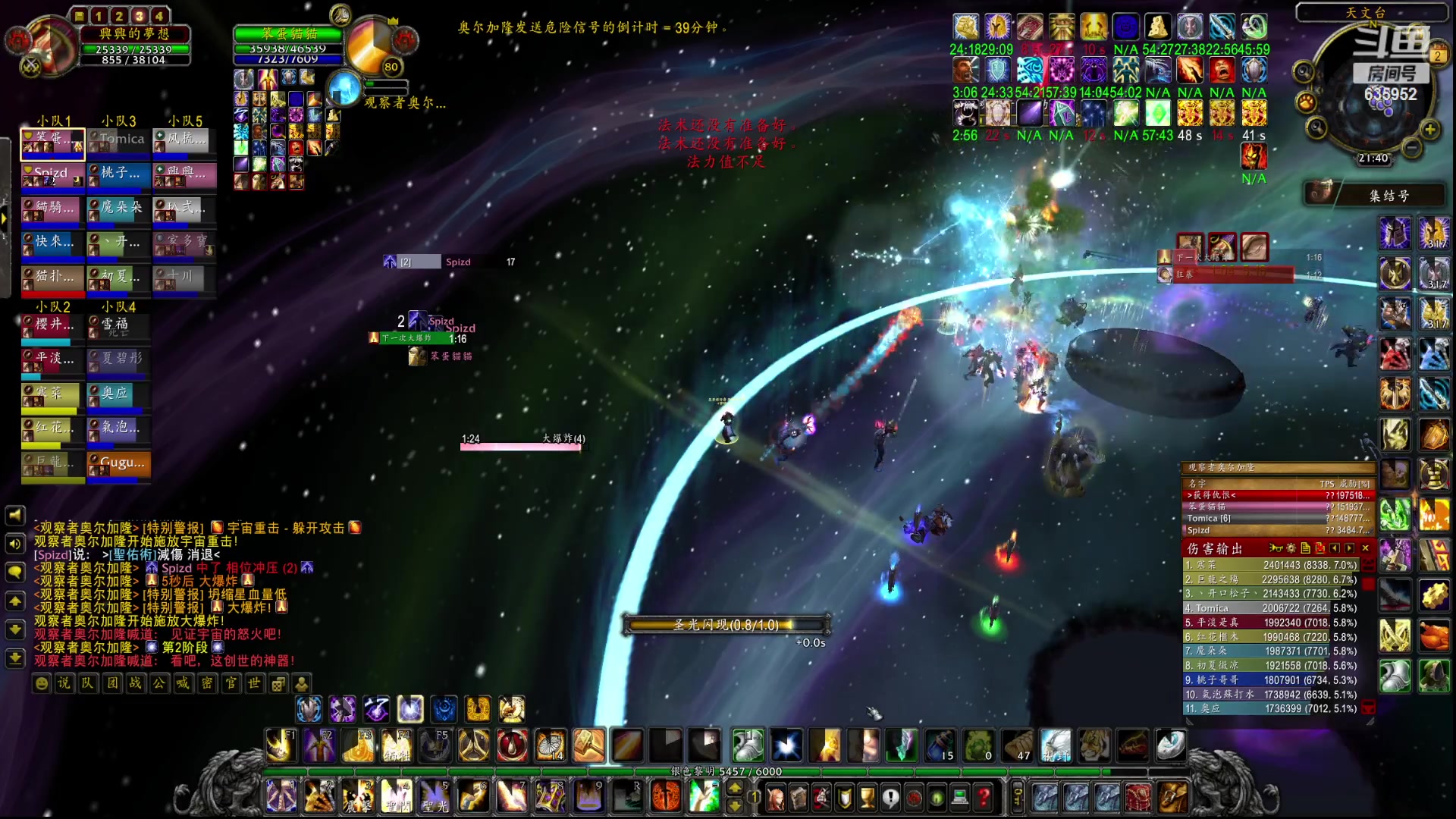 【2023-04-02 21点场】兴兴的梦想：伊佛斯-昨晚震感真强就醒了！635952