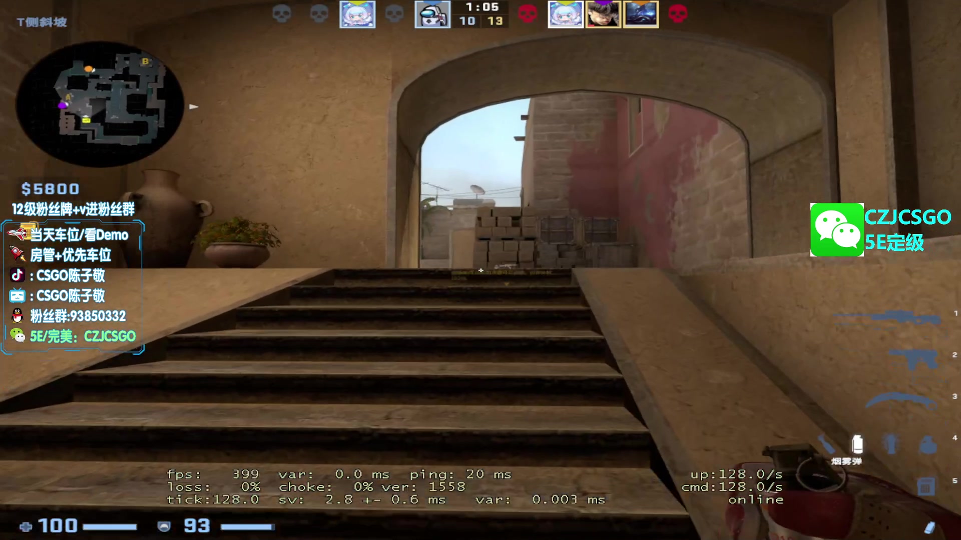 【2023-04-02 20点场】陈子敬丶：【陈子敬】打打5E新赛季定级