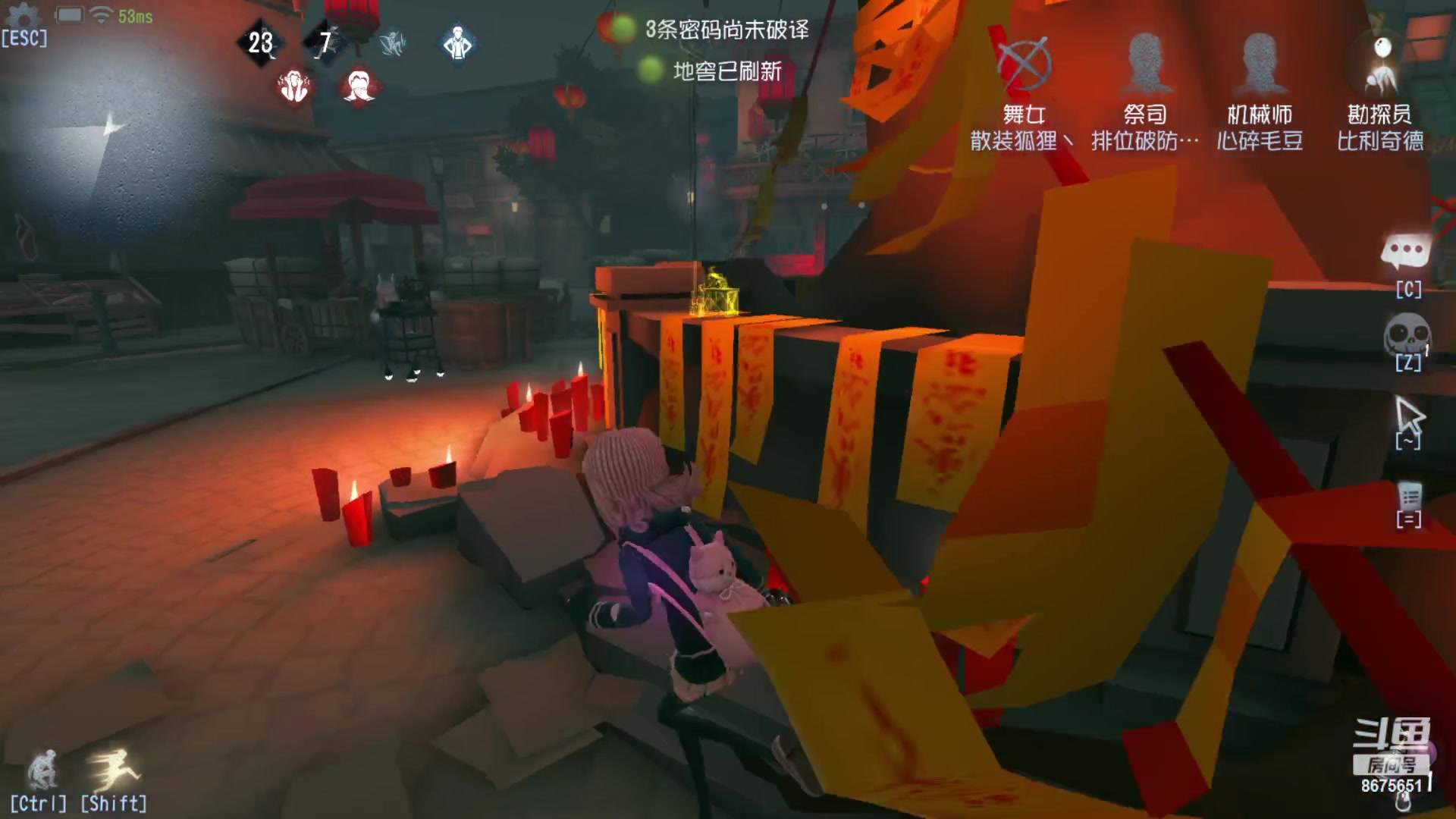【2023-04-02 19点场】柚子PEACH：第五人格随便打打主播没麦克风