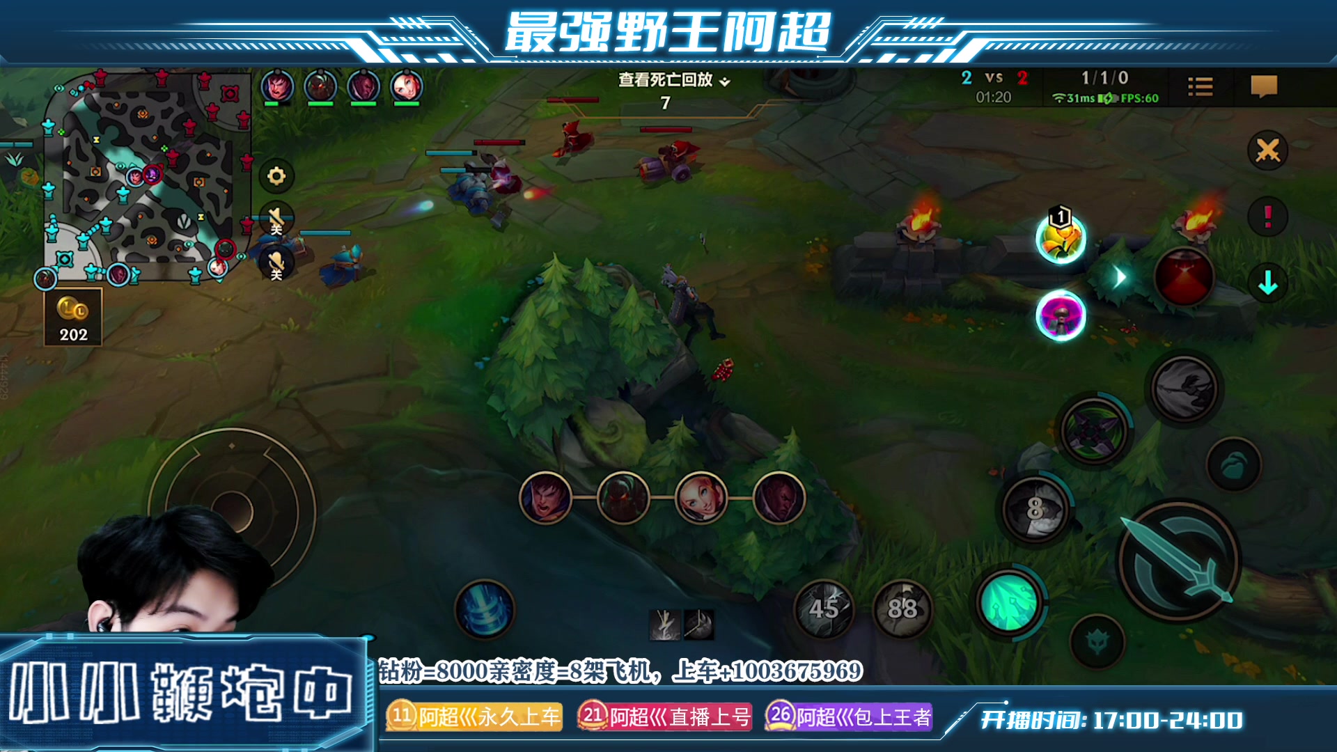 【2023-04-01 23点场】阿超cc丶：⭐阿超：99%胜率免费上车!