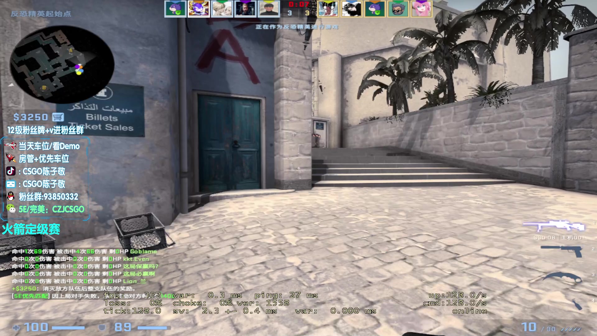 【2023-04-02 11点场】陈子敬丶：【陈子敬】打打5E新赛季定级