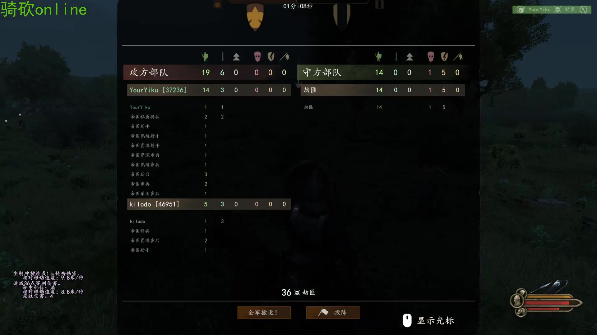 【2023-04-01 22点场】左蛋奴右一库：骑砍Online：这是千人同服的真实战争