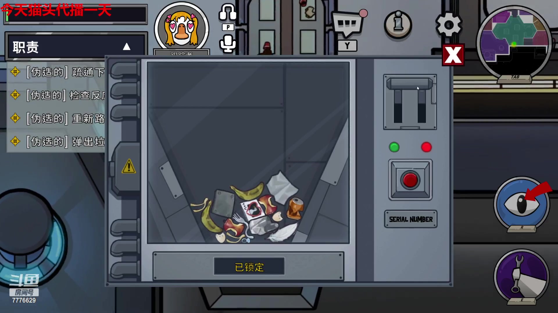 【2023-04-01 19点场】秀才冷男：【小奶团】祝团团周年快乐~一路长红！