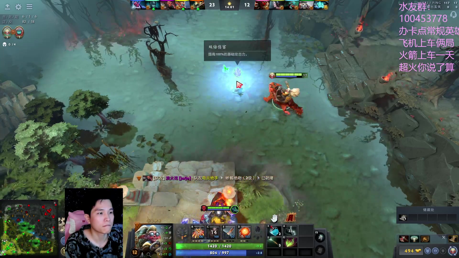 【2023-04-01 20点场】青择_：灵性绝活海