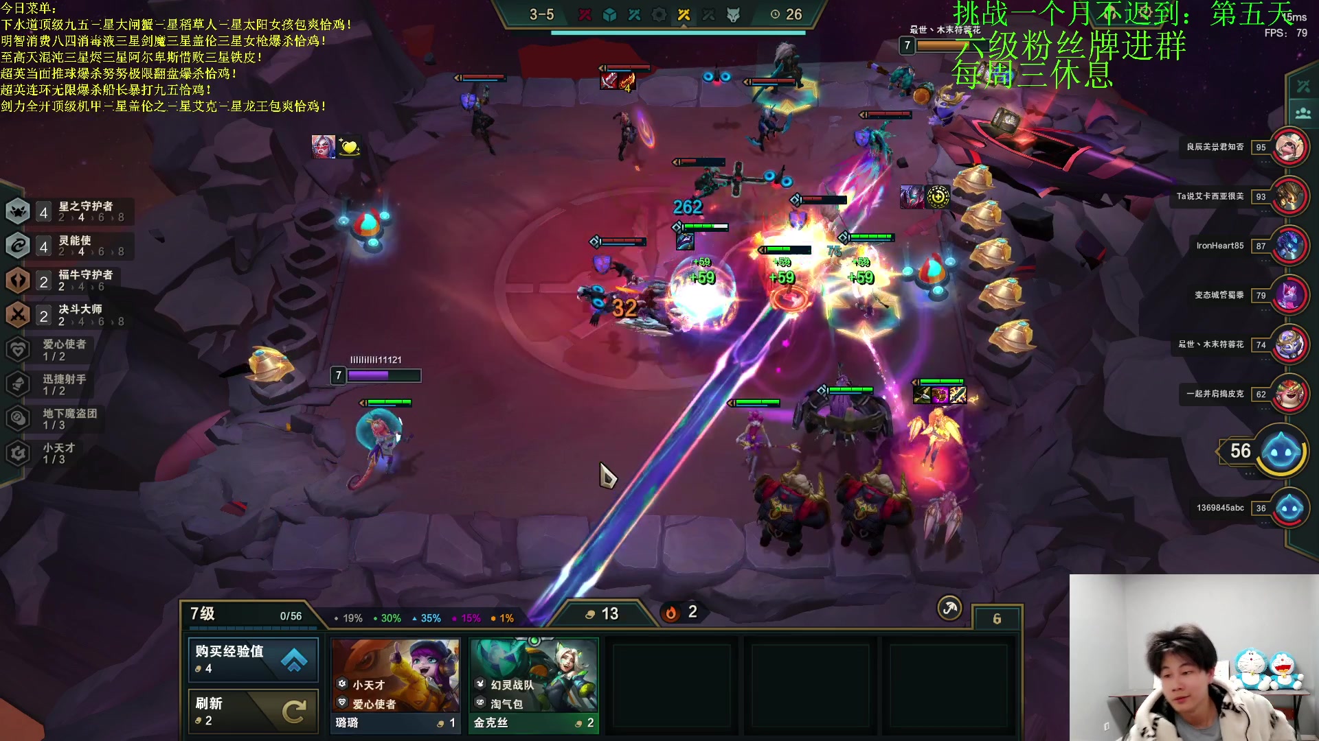 【2023-04-02 01点场】是小柒鸭XQ：只会赌六魔道七层追梦！