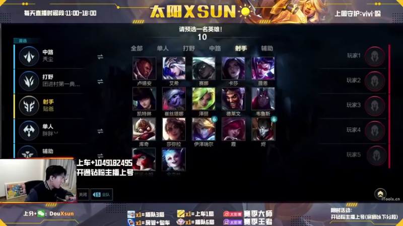 暴击流泽丽玩法