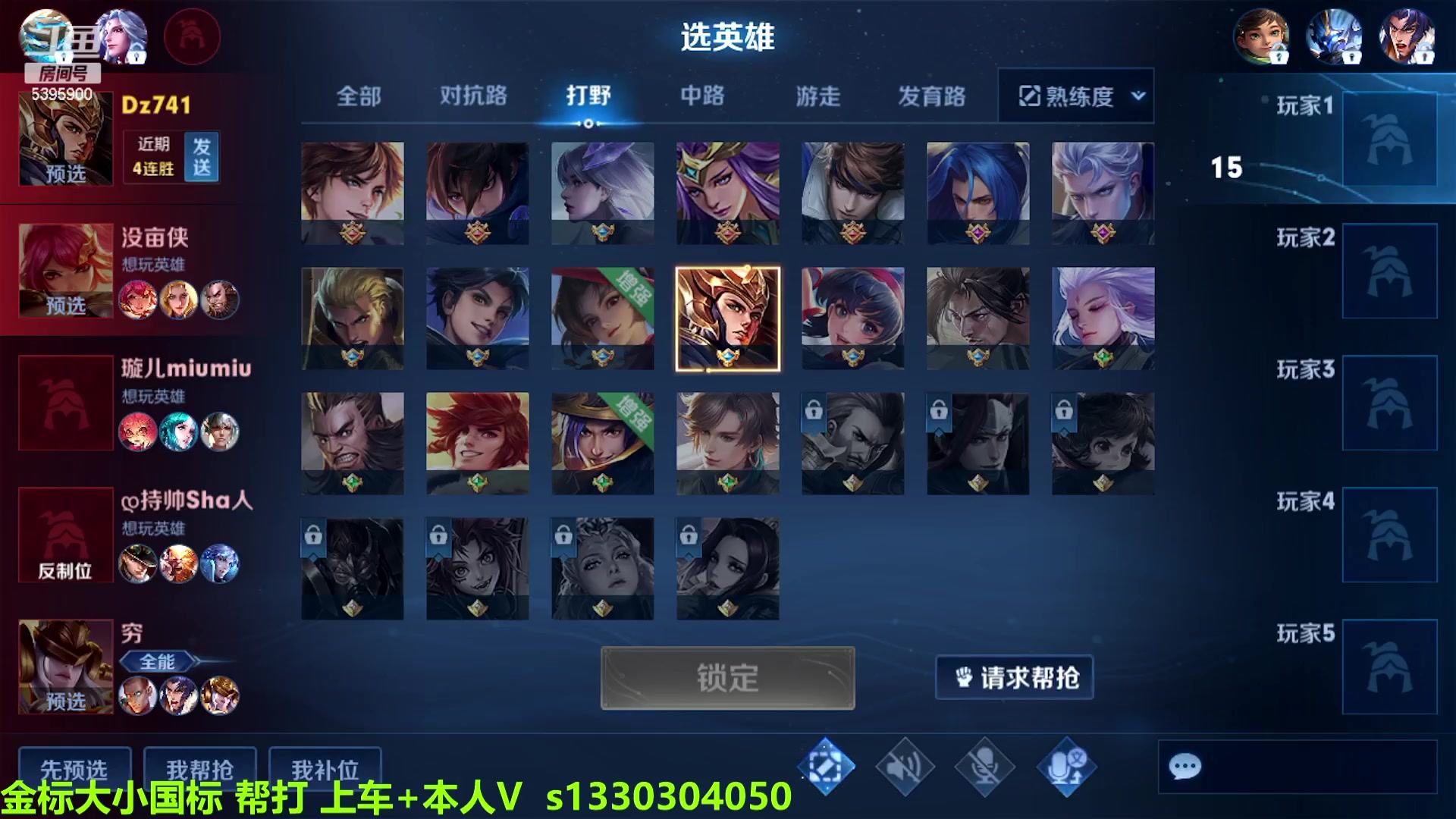 【2023-04-02 08点场】A老回：远古野王 荣耀局乱杀  跟车有位置