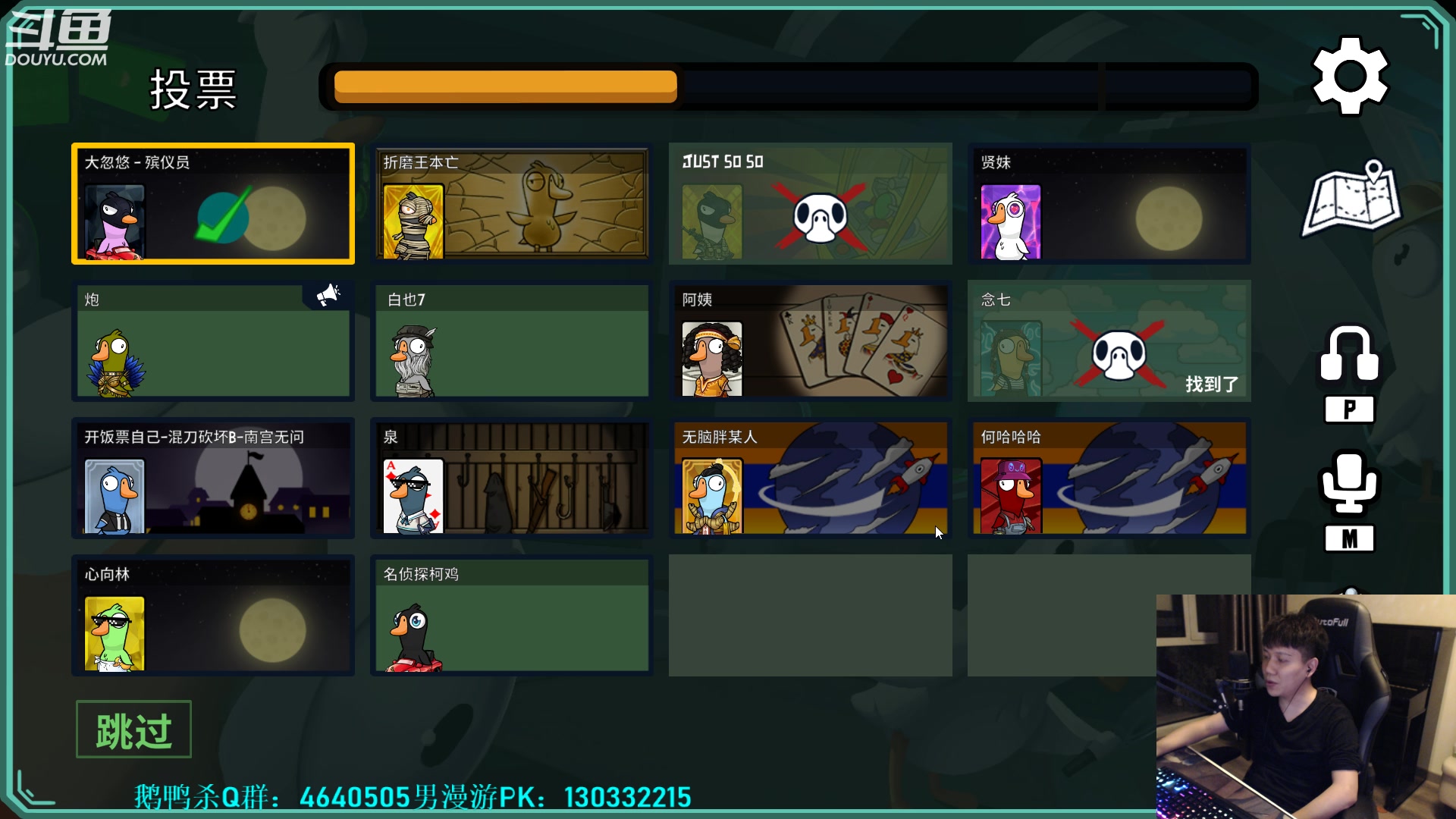 【2023-04-02 01点场】漫游kiss欢：大忽悠！融入神将 成为神将！