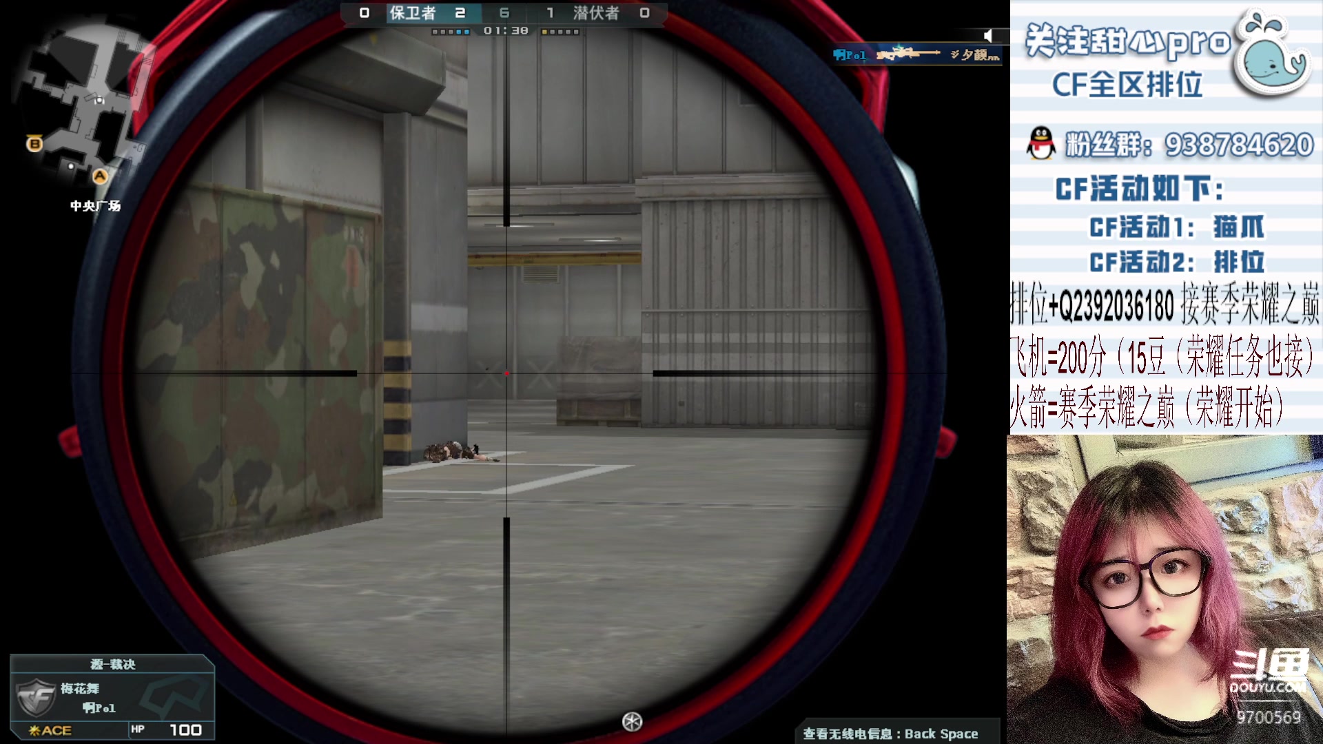 【2023-04-01 22点场】甜心pro：全区排位/秒上号/飞机火箭拿斗鱼皮肤