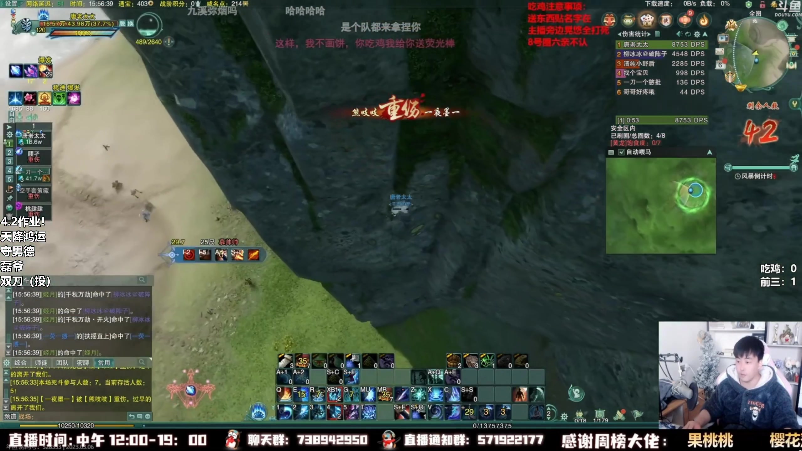 【2023-04-01 23点场】As童话话话：小童吃鸡集锦，把把精彩哟！