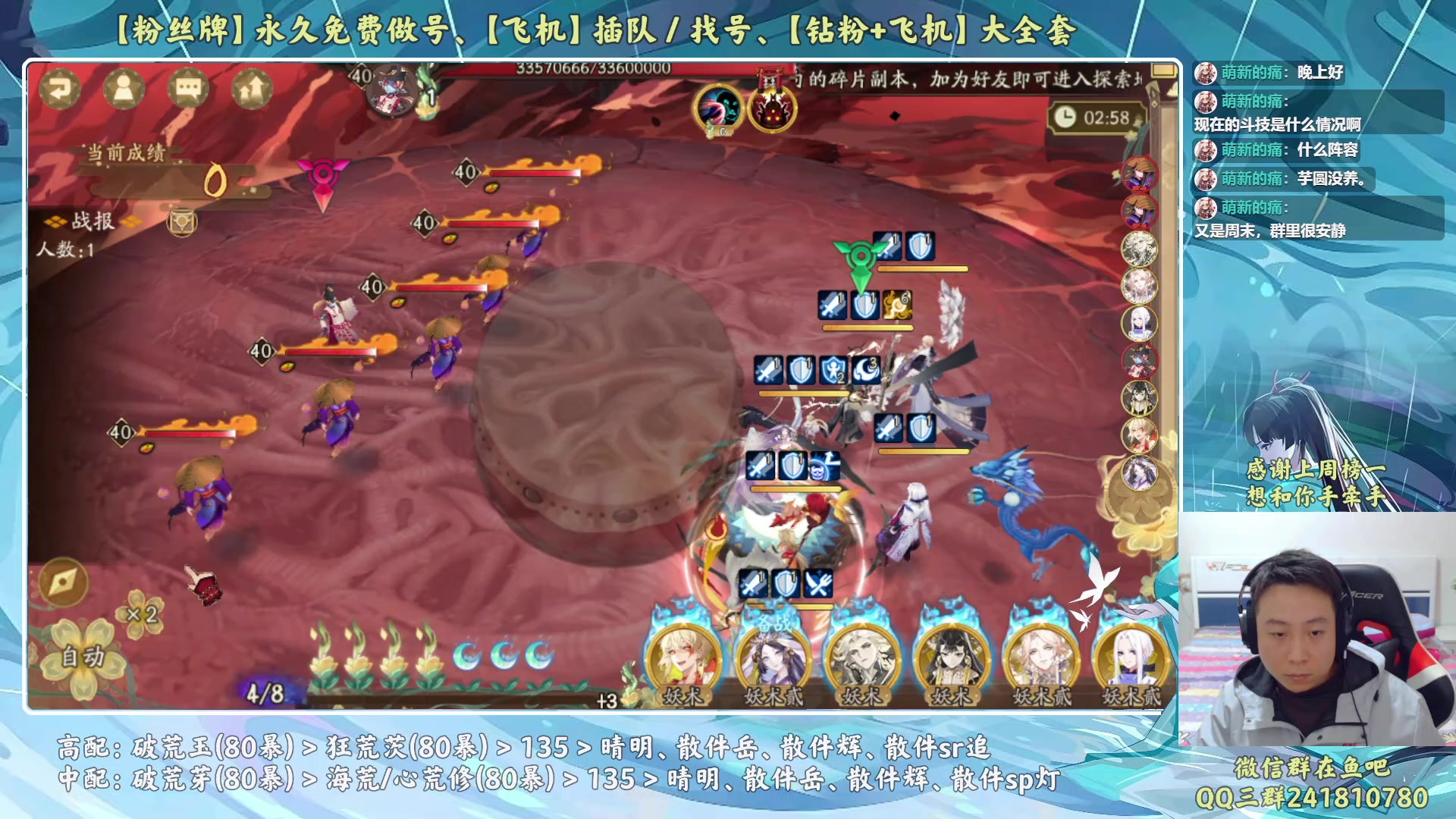 【2023-04-02 18点场】血墨丶：【墨哥】来这儿开心就好！