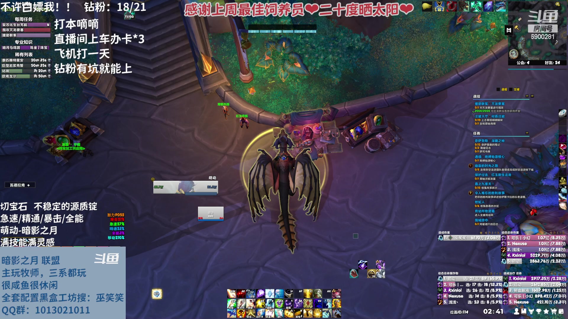 【2023-04-02 02点场】巫笑笑：wxx咸鱼大秘境