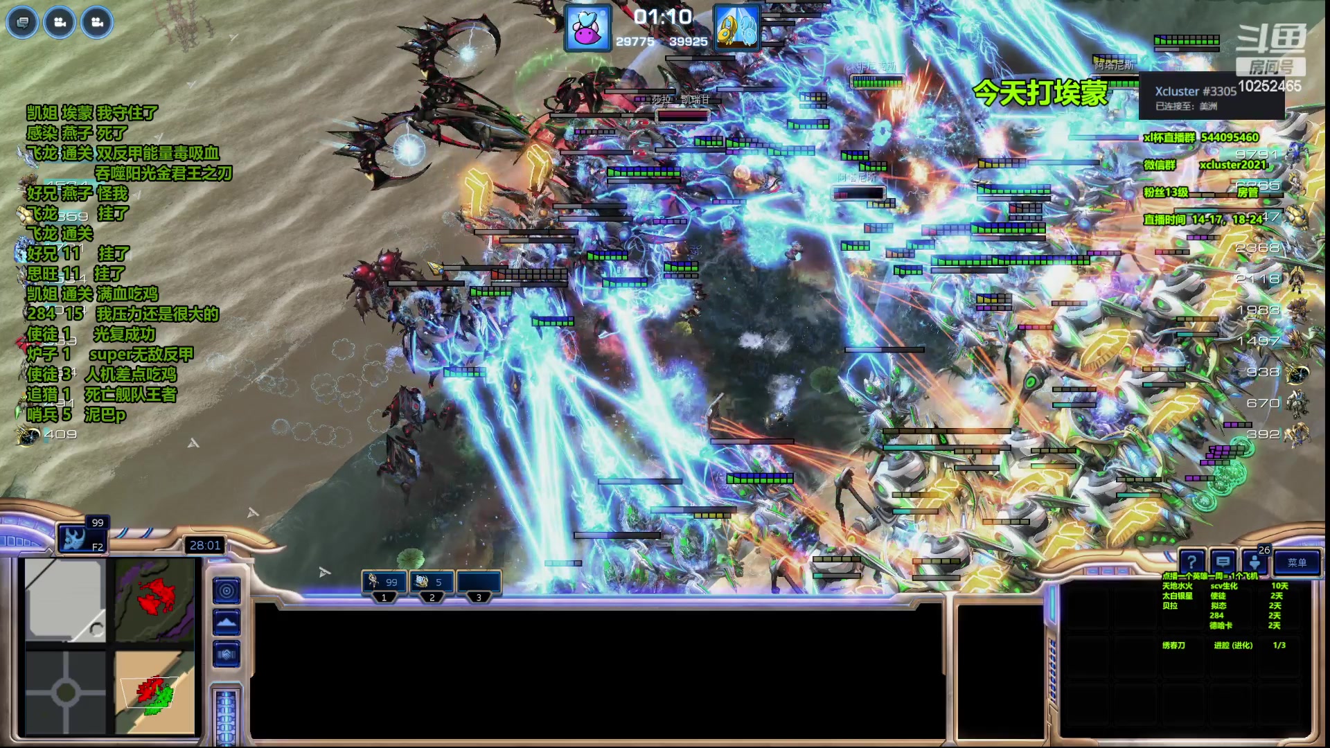 【2023-04-01 23点场】xcluster：星际酒馆，遨游韩服