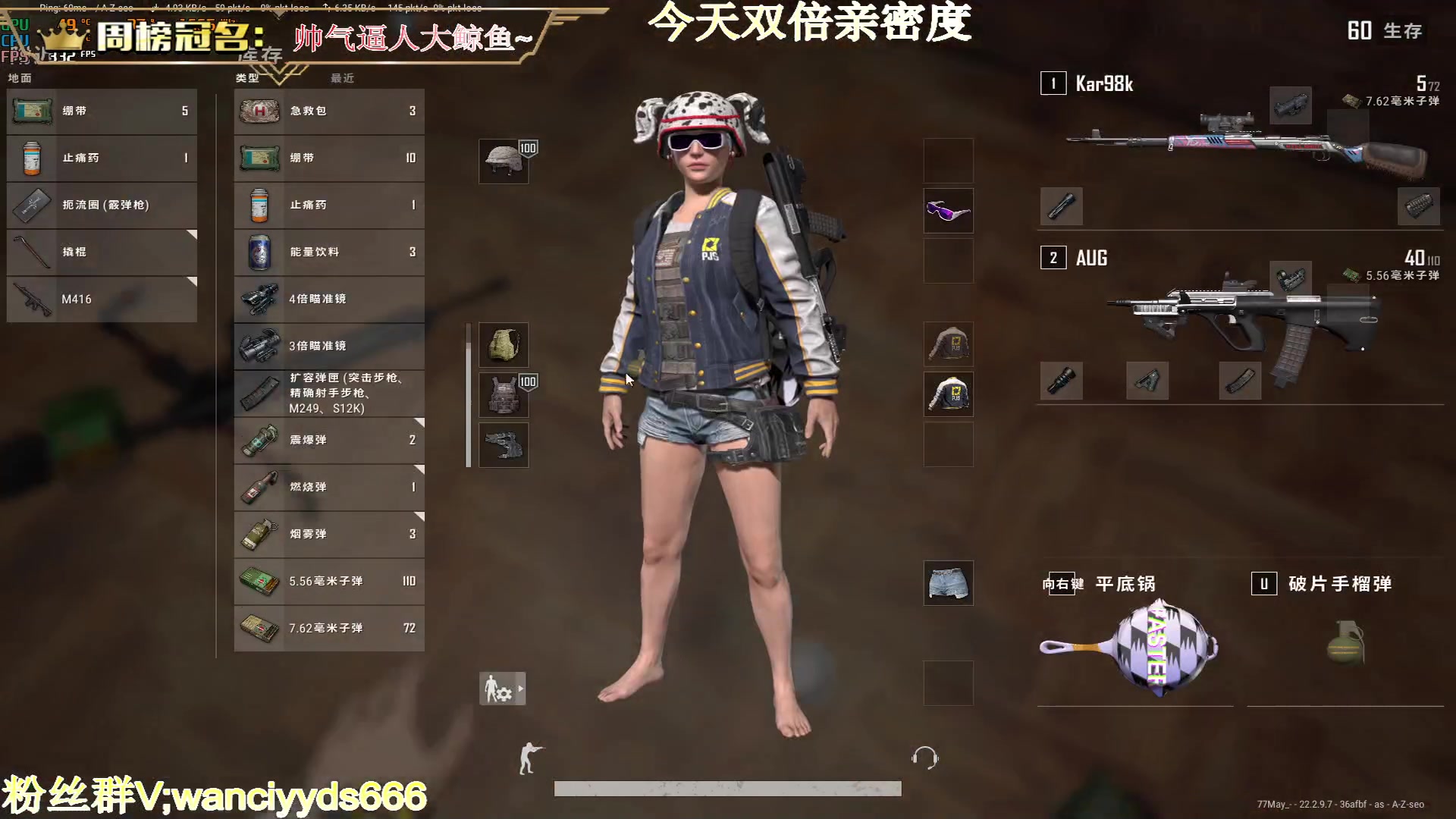 【2023-04-01 14点场】晚辞77：【双倍】雨过天晴 我又能行