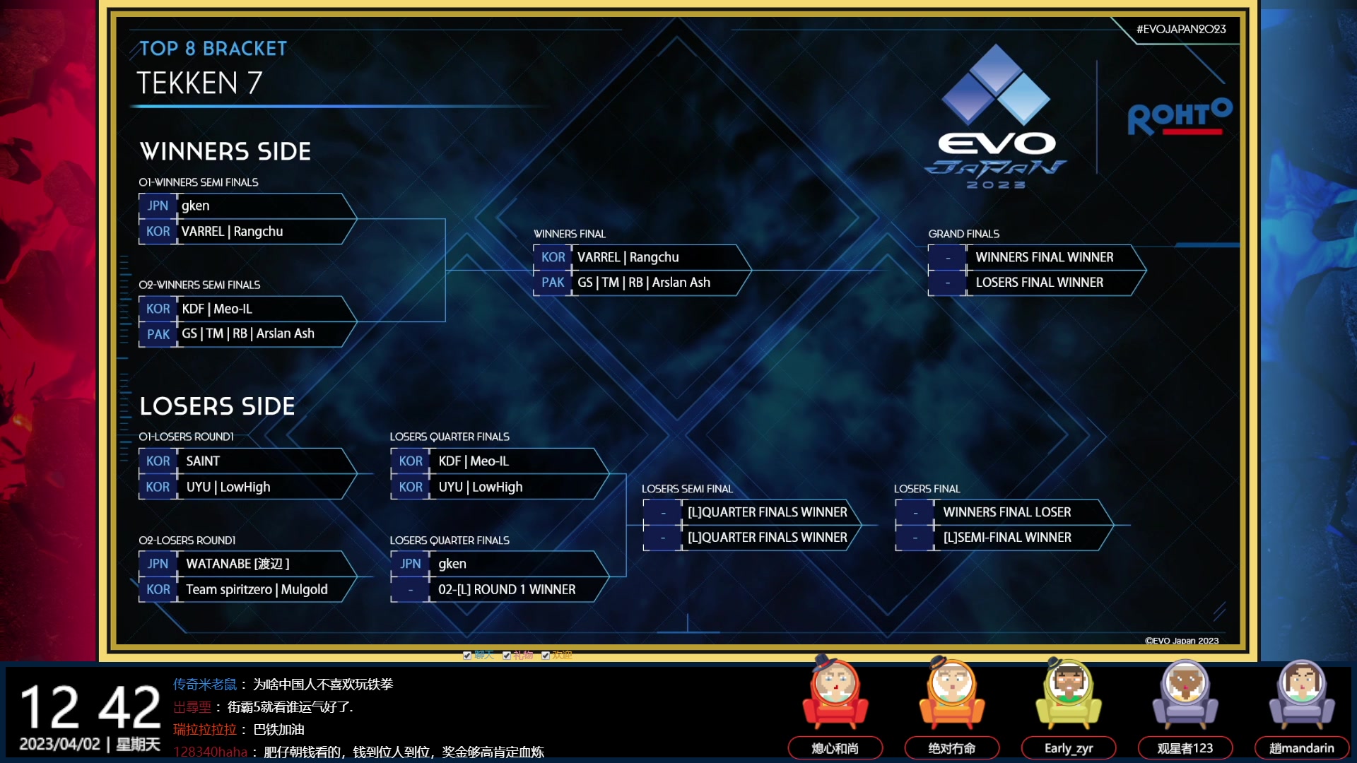 【2023-04-02 12点场】游天堂：今天街霸总决赛