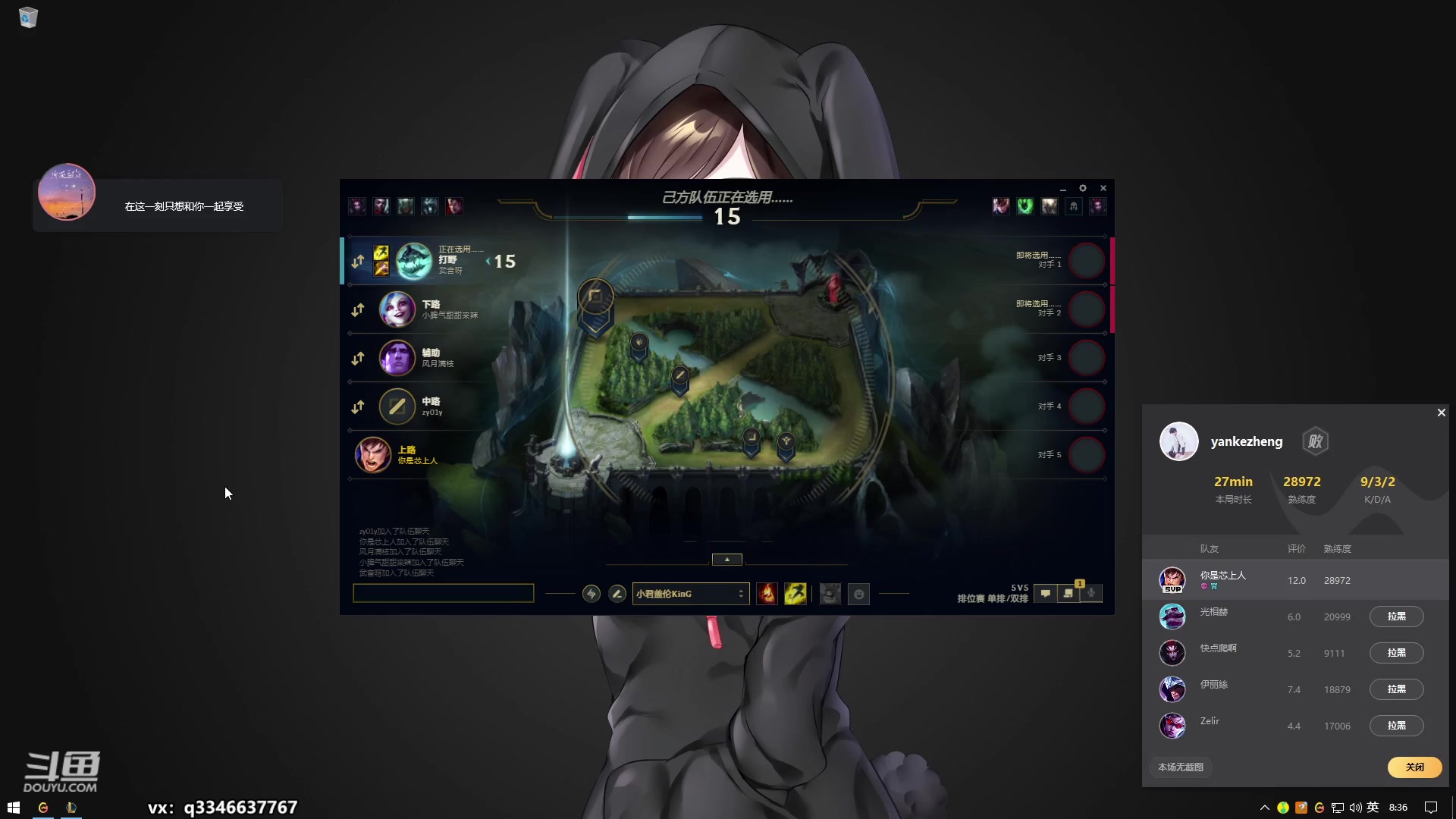 【2023-04-02 07点场】小君盖伦King：小君盖伦yyds~