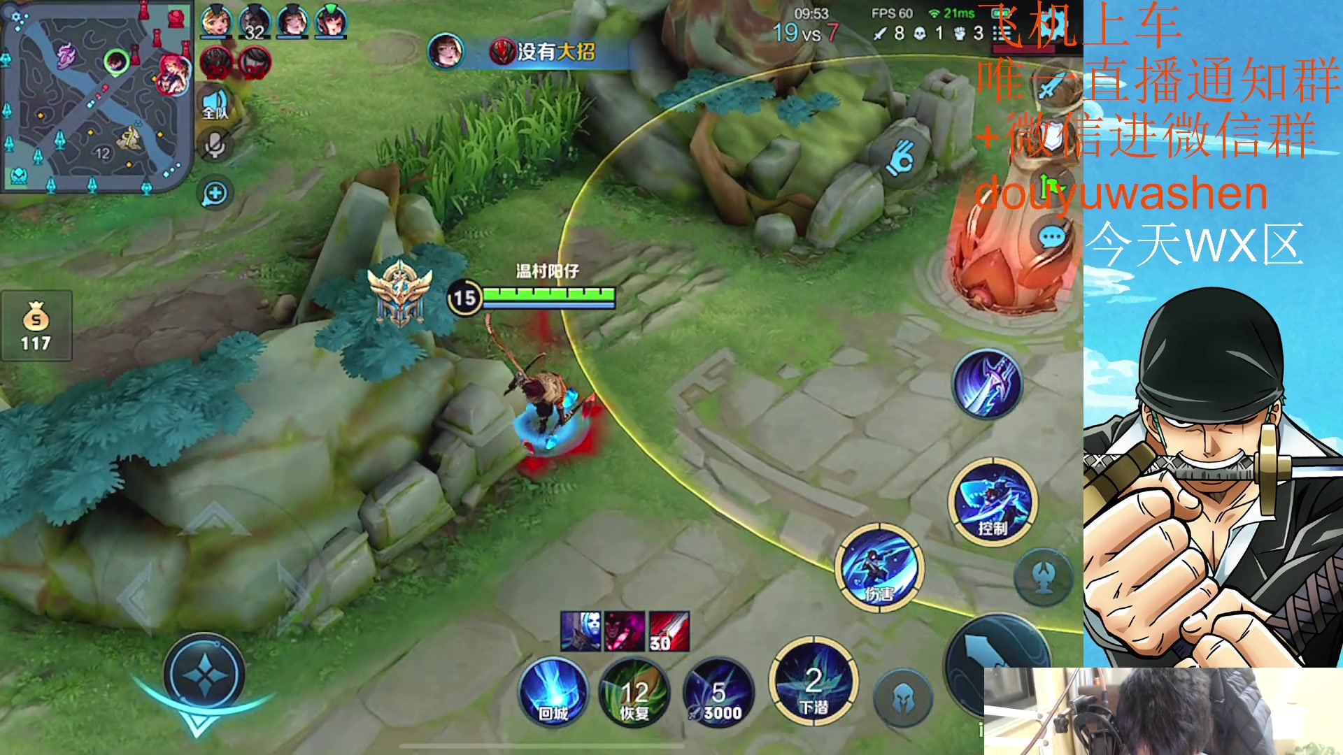 【2023-04-02 18点场】小小青蛙笑i：耀韩信专场