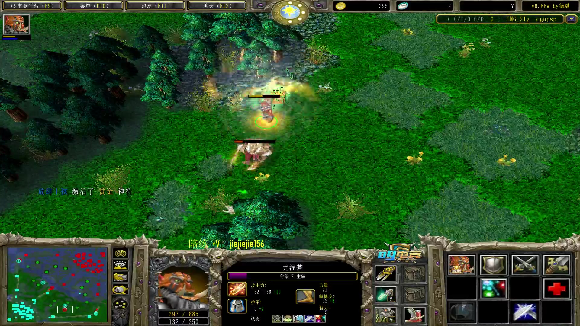 【2023-04-02 11点场】肖璐s：早间三幻神内斗现场