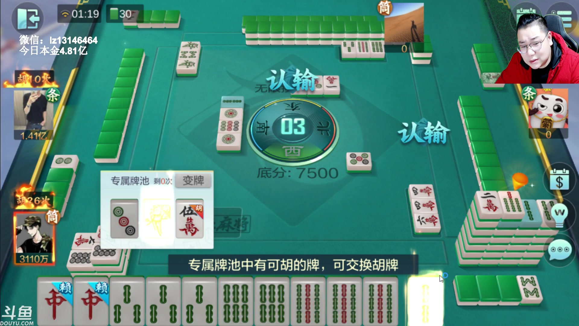 【2023-04-02 00点场】雷疯小叔：雷疯讲棋 斗转星移 移花接木 无人能敌！