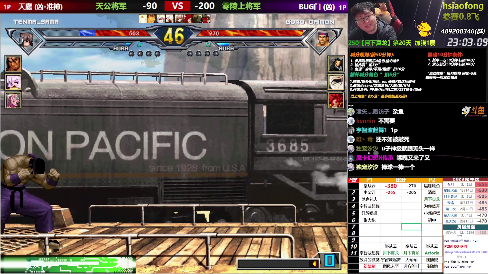 【2023-04-01 20点场】那日的风：【MUGEN】31-6号 双倍