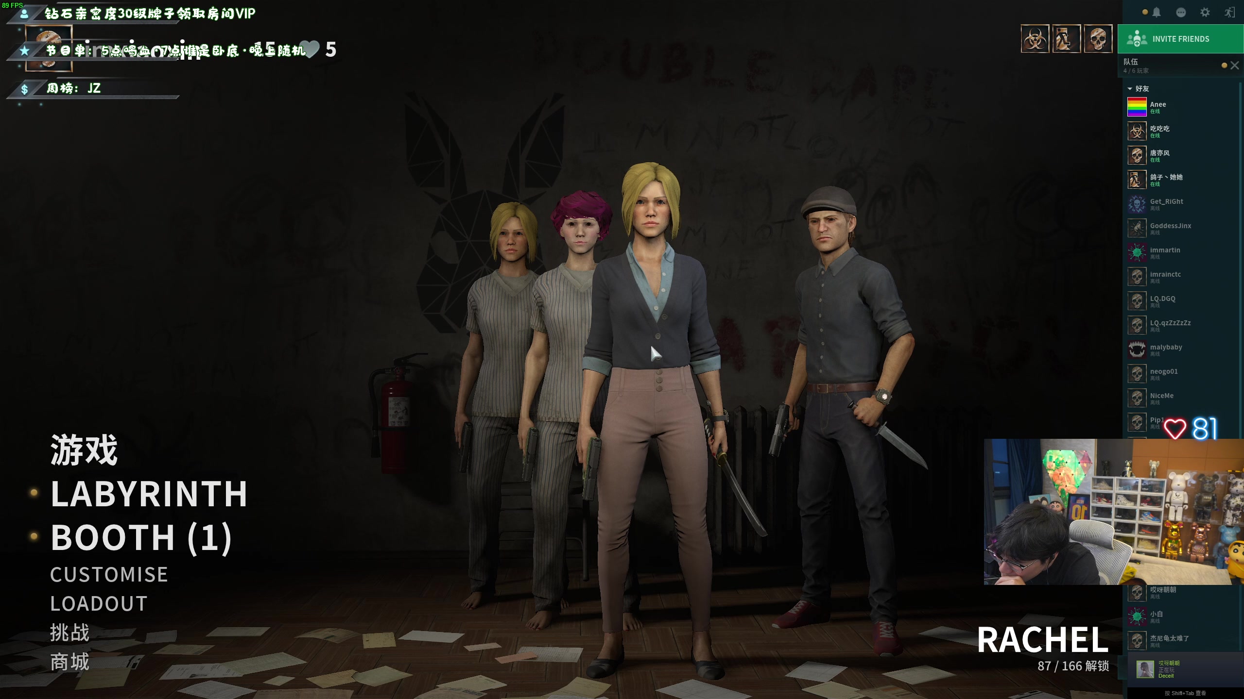 【2023-04-02 18点场】imxiaoxin：【✘-✘】绝地大陆最后の真诚