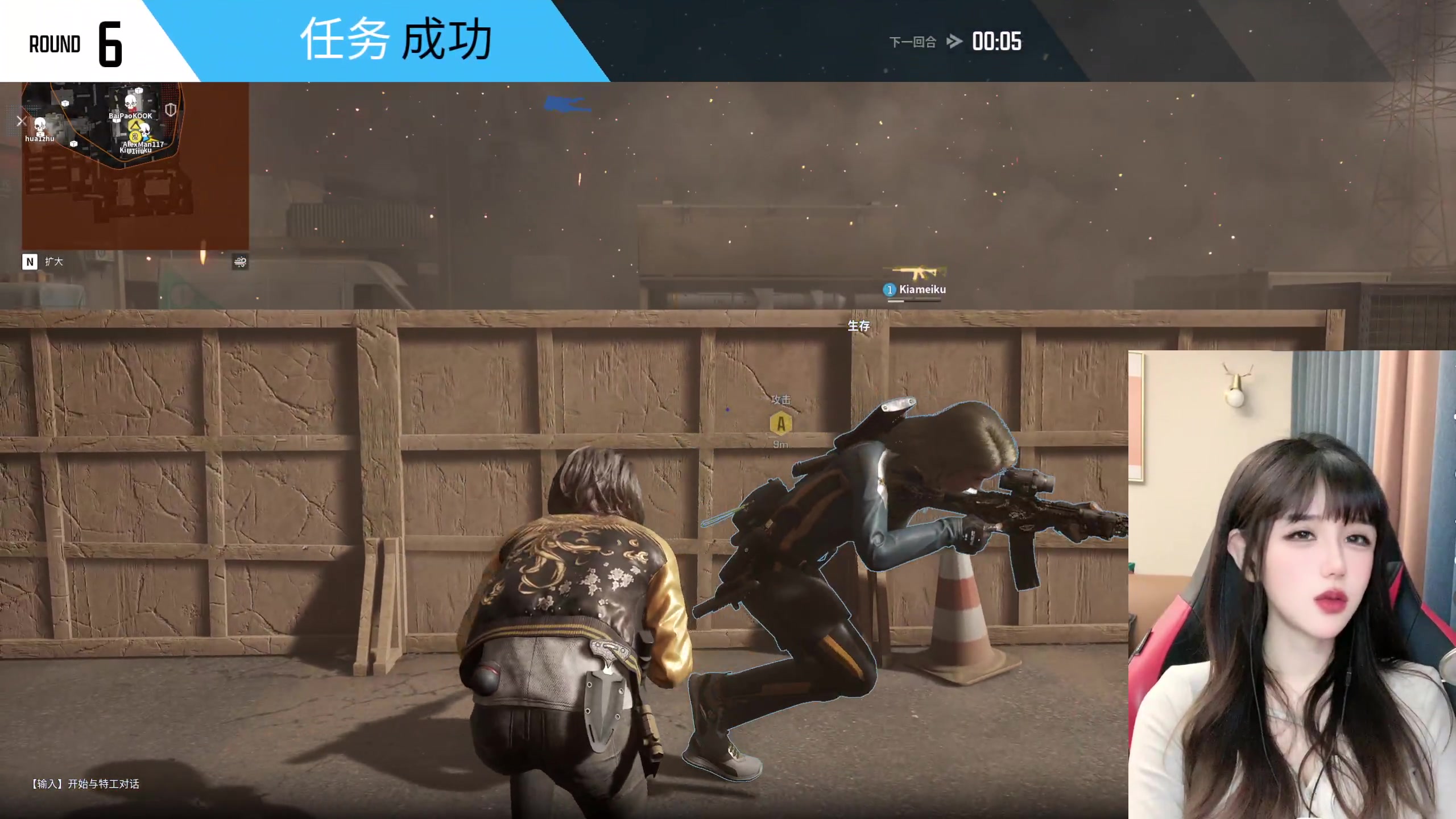 【2023-03-30 18点场】U1iiu：【U】fps新游幕后高手