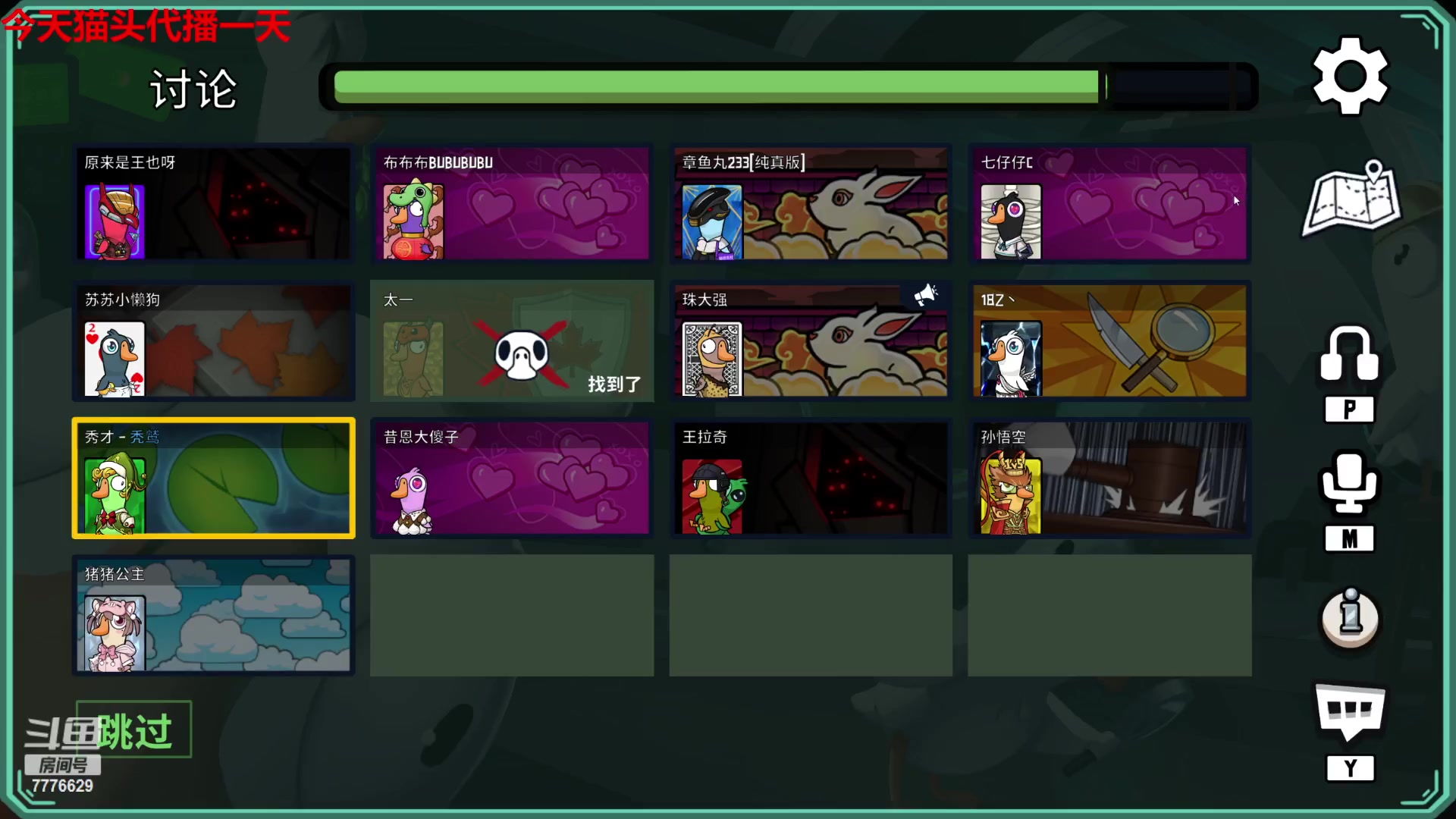 【2023-04-01 21点场】秀才冷男：【小奶团】祝团团周年快乐~一路长红！