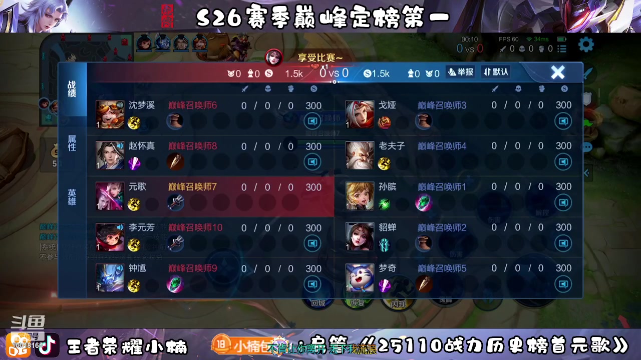 【2023-04-02 18点场】小楠ouo：我真的好帅（白银双倍）