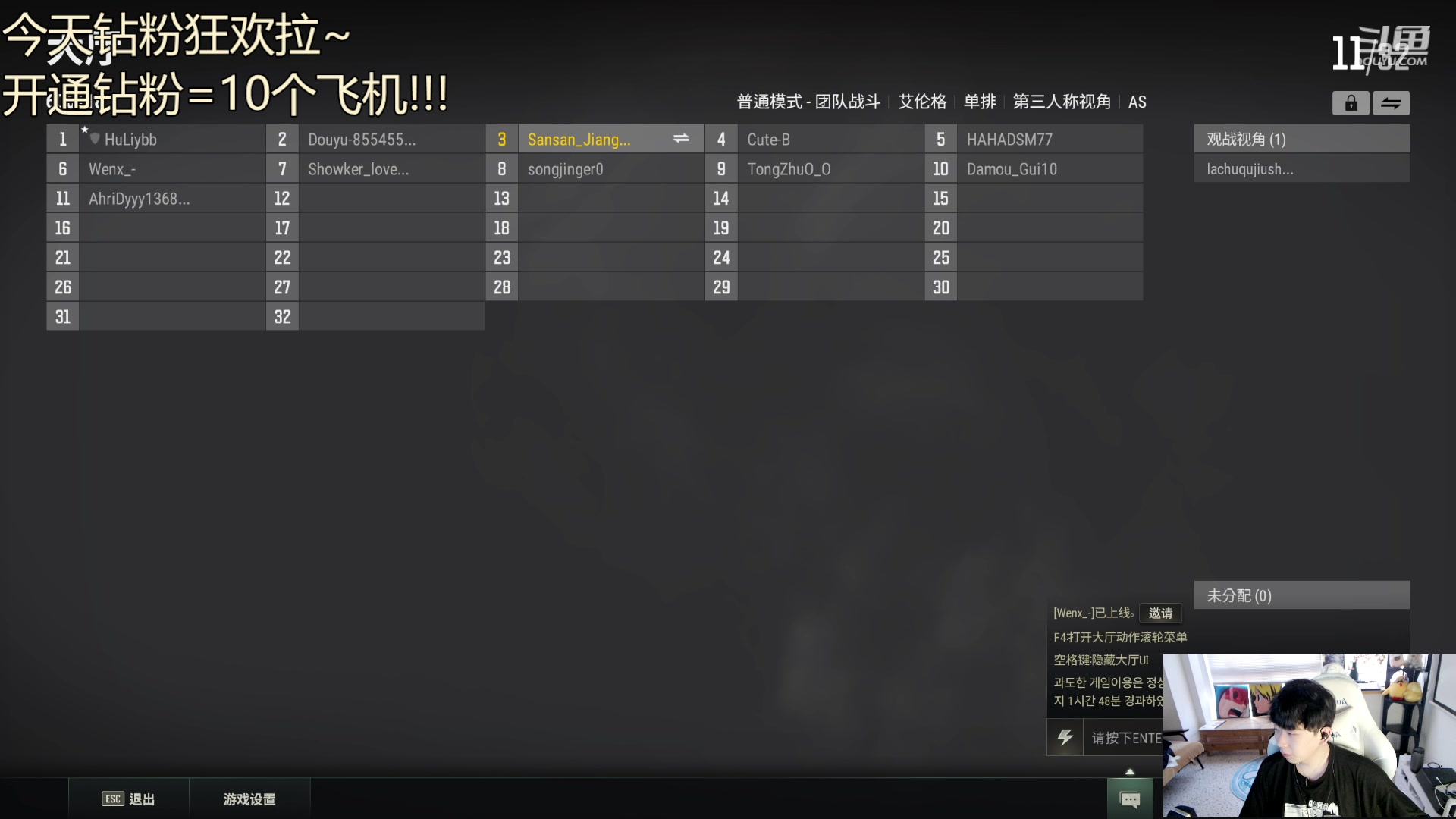 【2023-04-01 17点场】叁三QvQ：【小奶团】团姐五周年快乐～