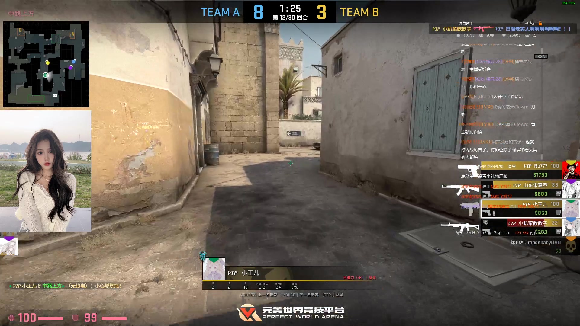 【2023-03-31 20点场】OrangebabyOAO：话很少那女的