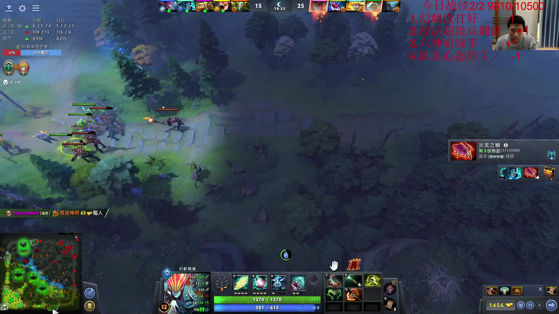 【2023-04-02 13点场】霸气虚幻哥1991：早上好哟！钻粉双倍！