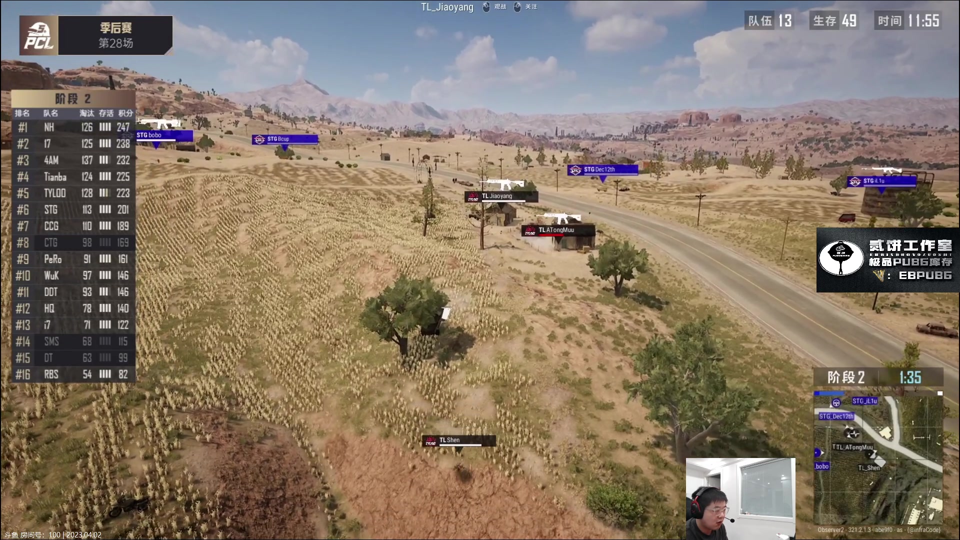 【2023-04-02 20点场】067QAQ：直了个播,o了个B！