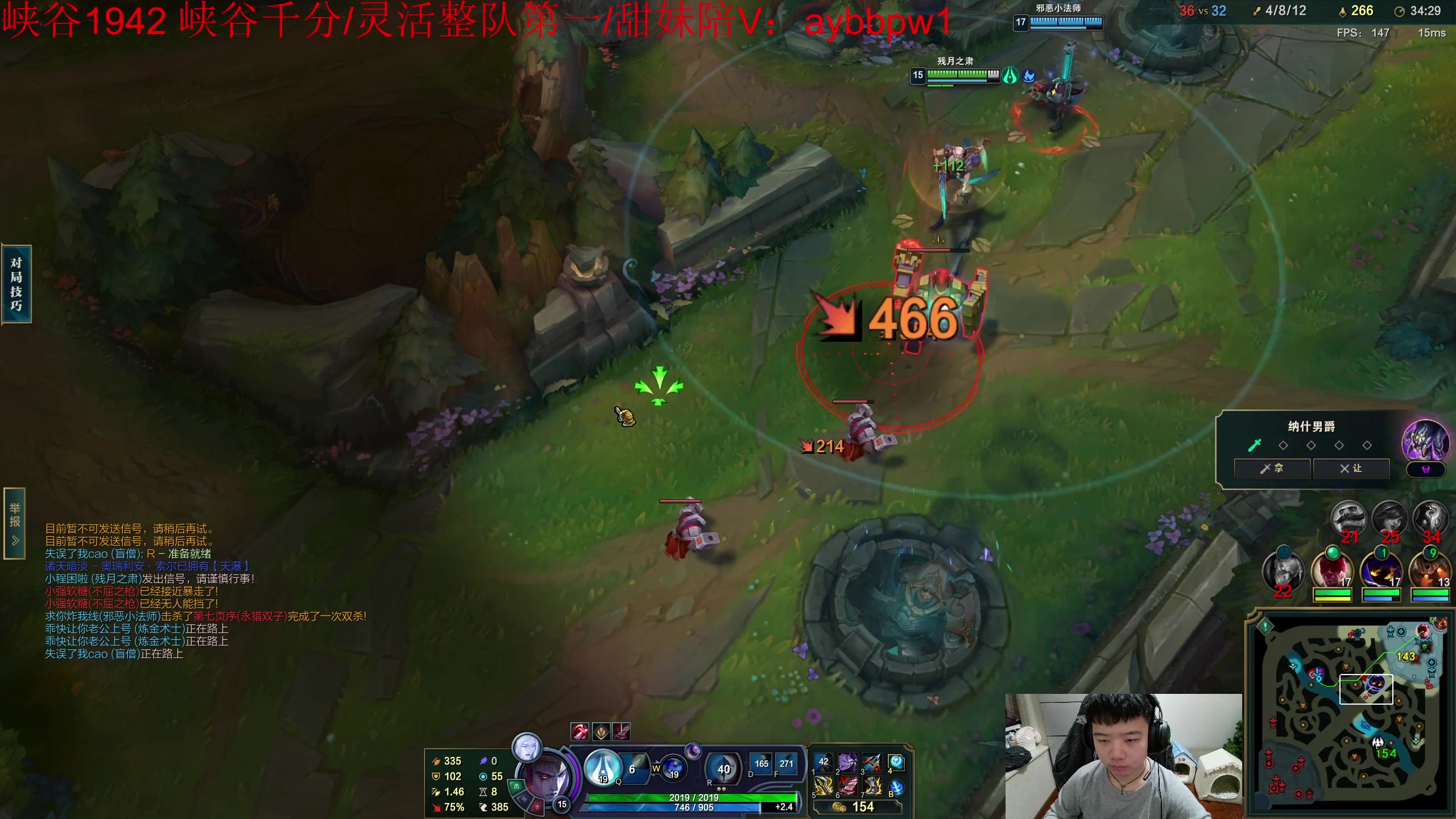 【2023-04-02 13点场】一家之猪ovo：峡谷王者局 go