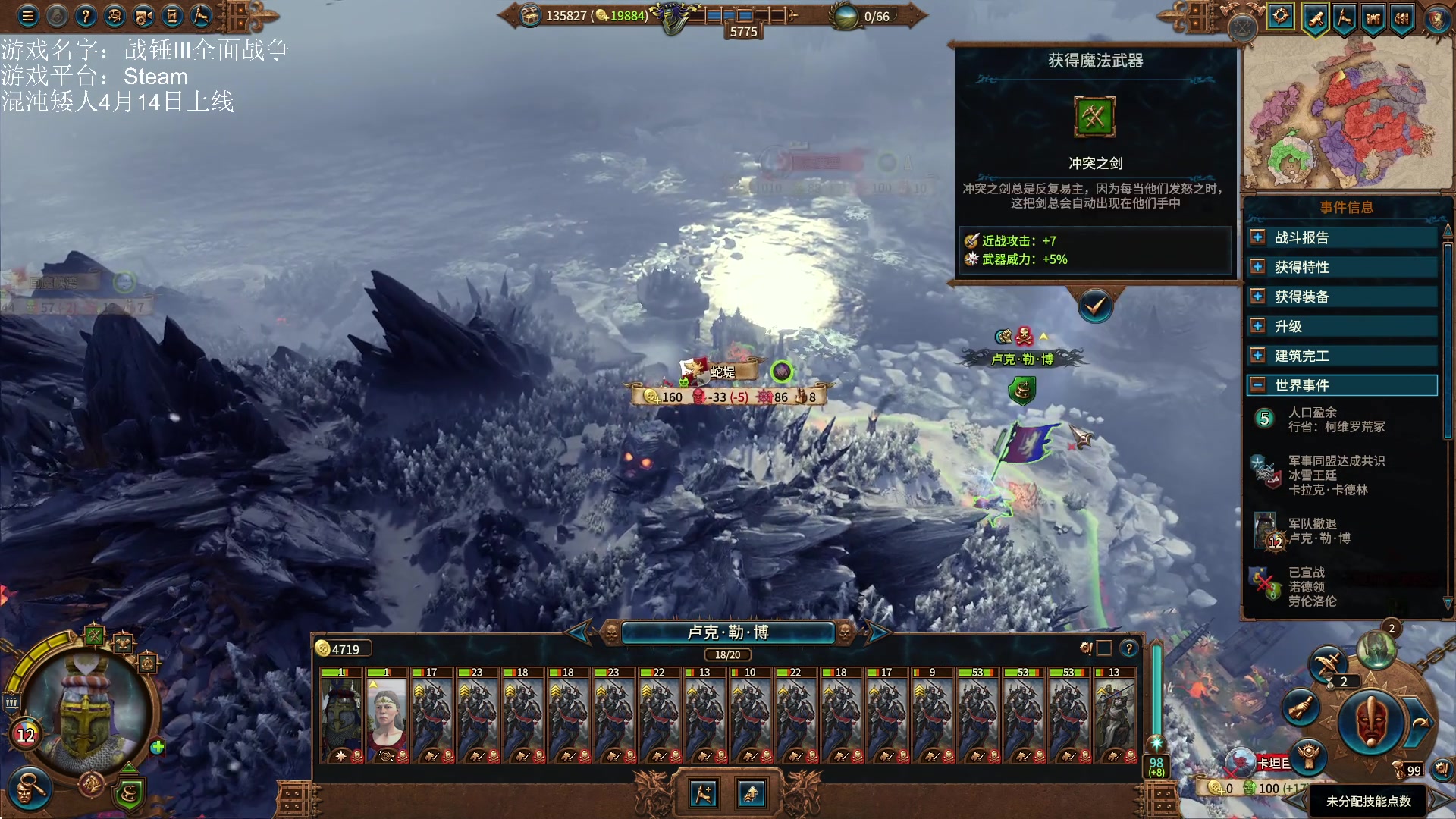 【2023-04-02 12点场】鱼的眼泪水知道：战锤Ⅲ全面战争