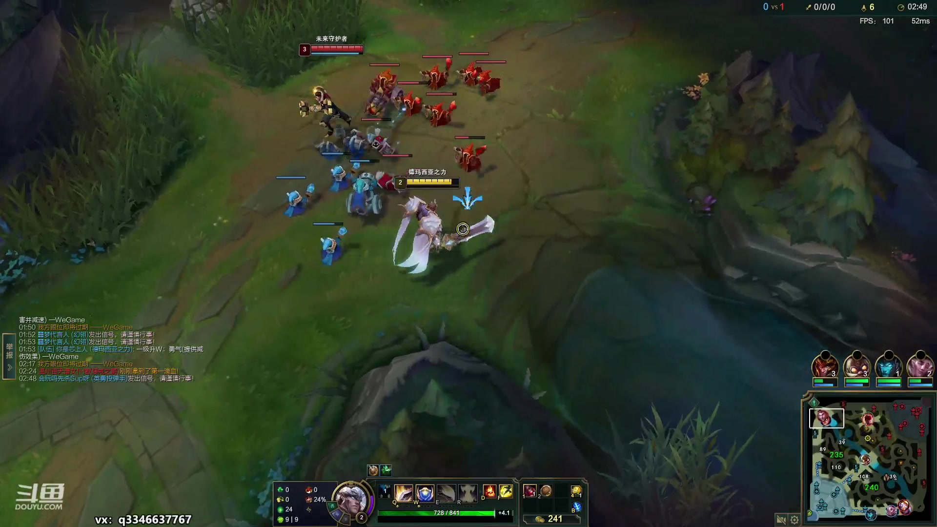 【2023-04-01 07点场】小君盖伦King：小君盖伦yyds~