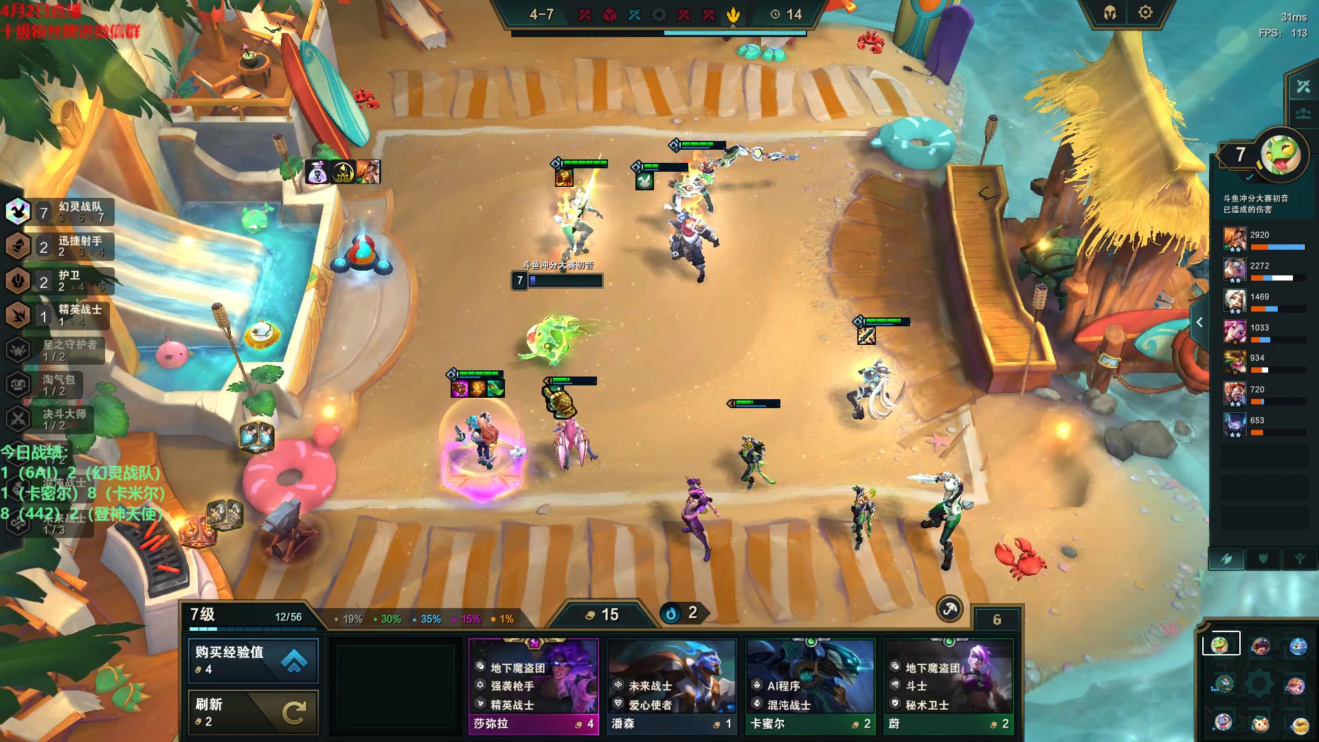 【2023-04-02 08点场】初音未来灰飞：初音：国服冲分！