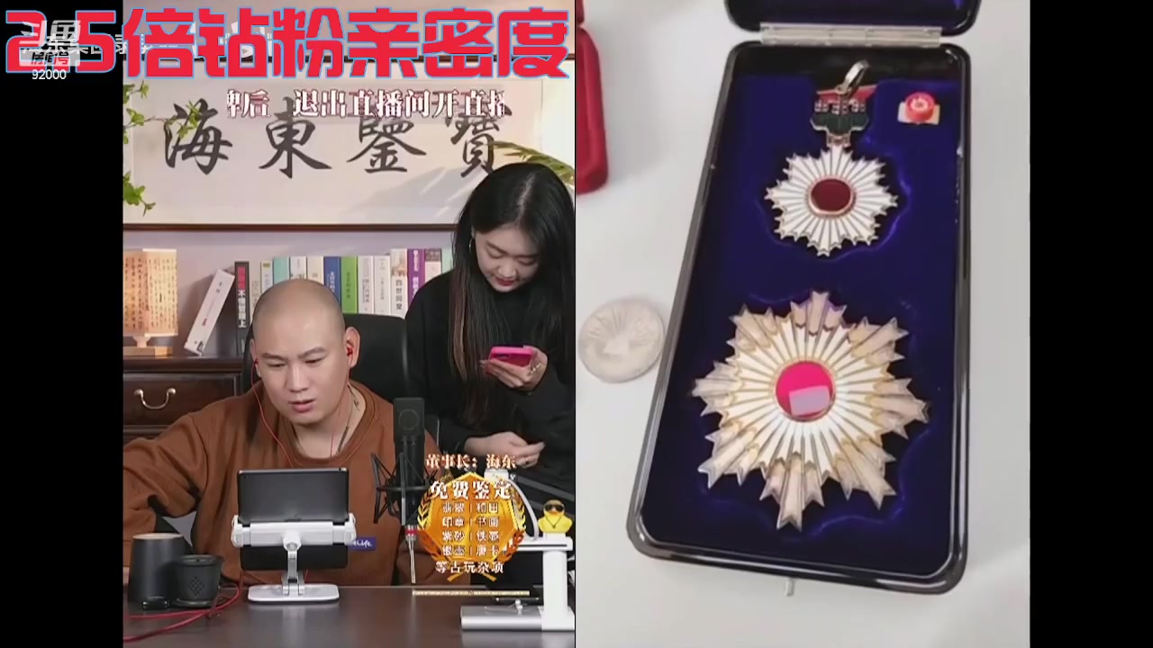 【2023-04-02 08点场】呆妹儿小霸王：【钻粉2.5倍】一起see