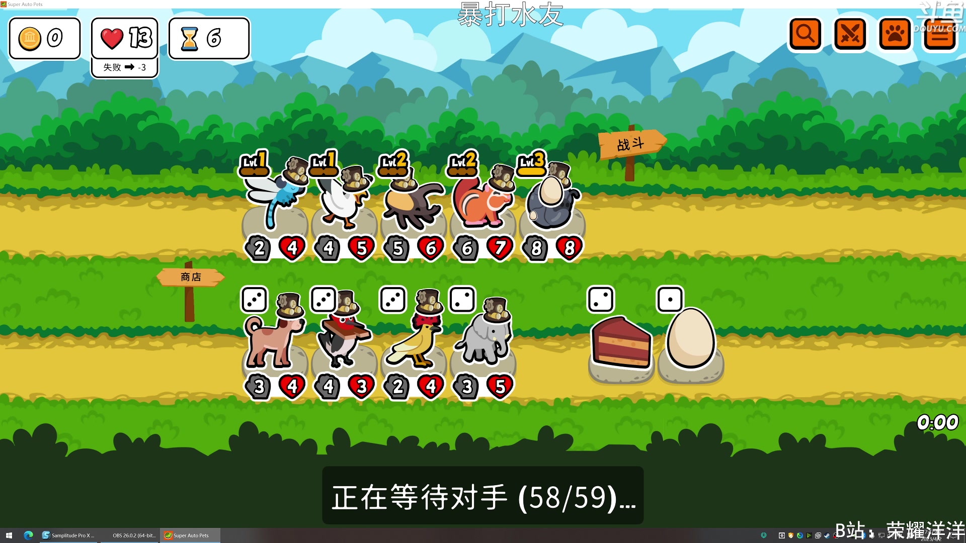 【2023-04-02 17点场】荣耀洋洋：【洋洋】小众，独立，单机游戏！